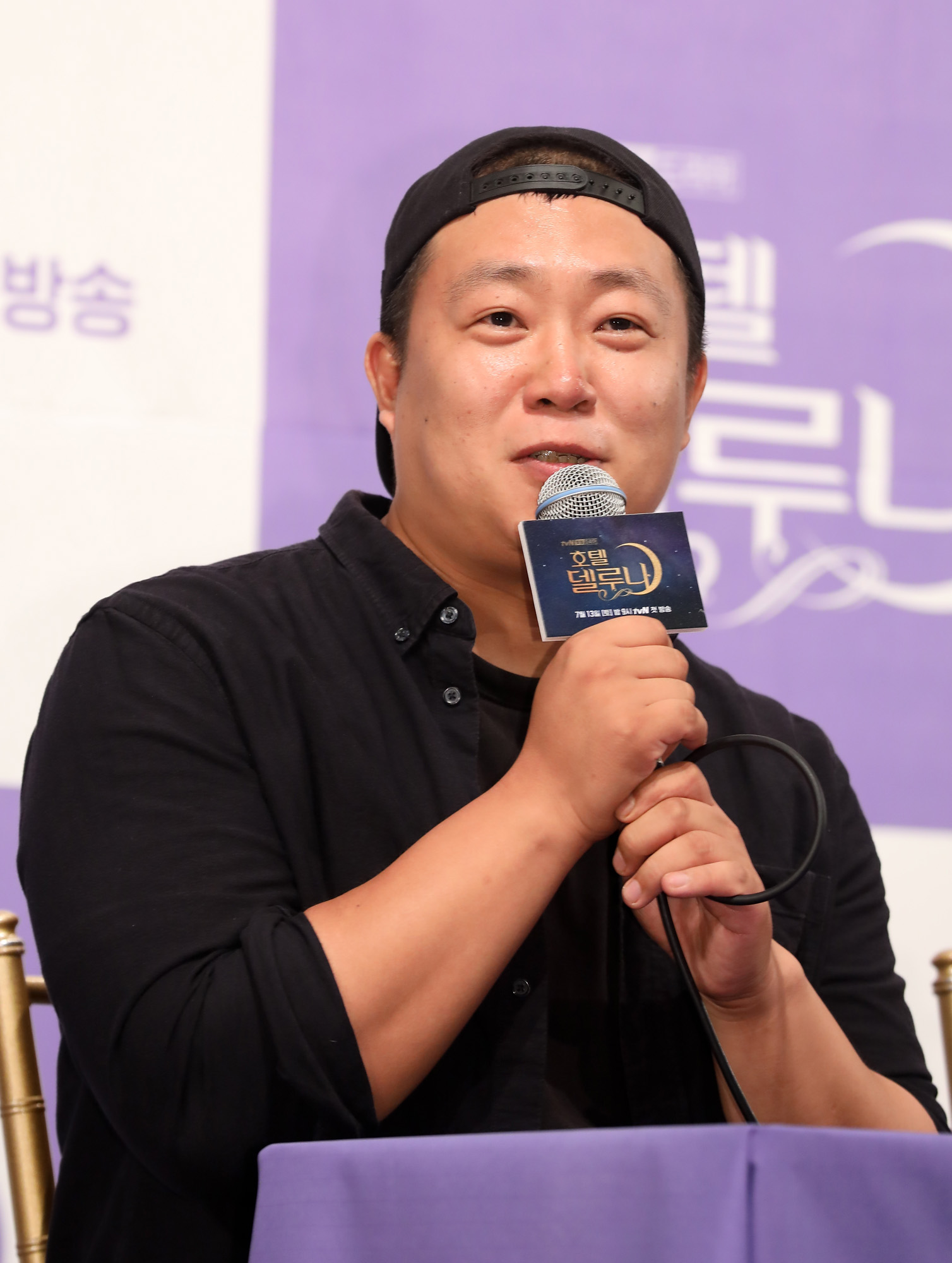 호텔델루나;제작발표회