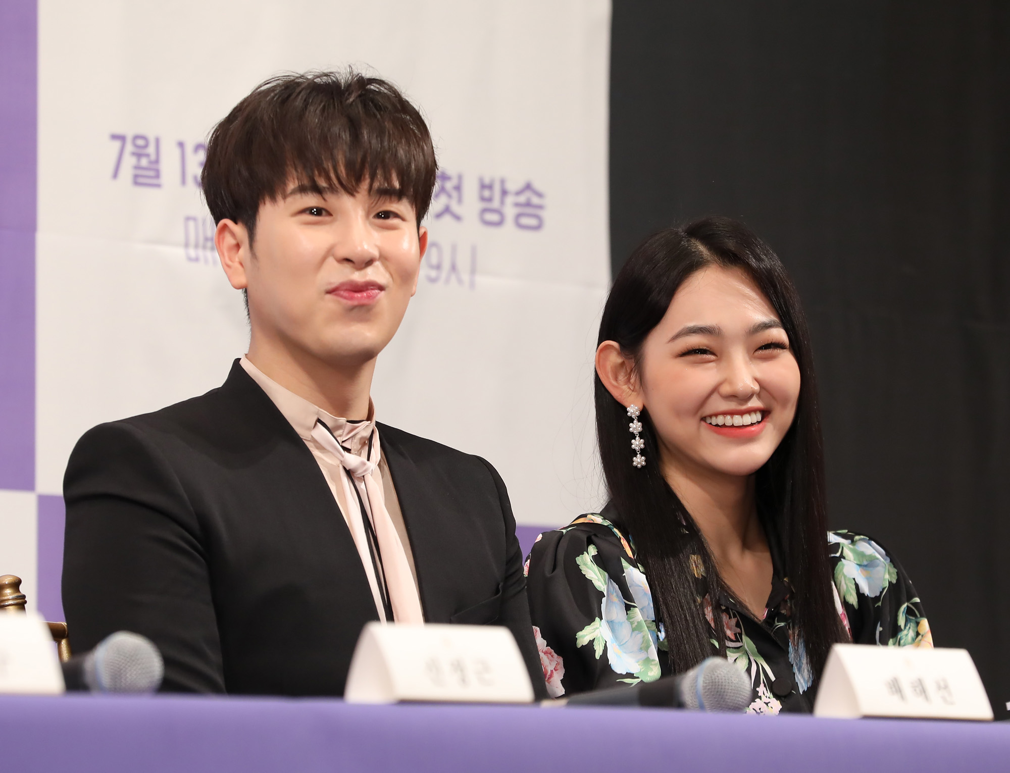 호텔델루나;제작발표회