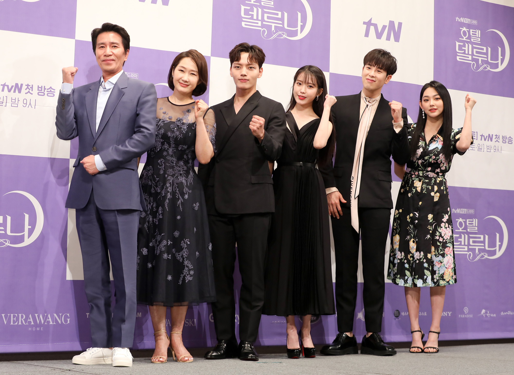 호텔델루나;제작발표회;아이유;피오