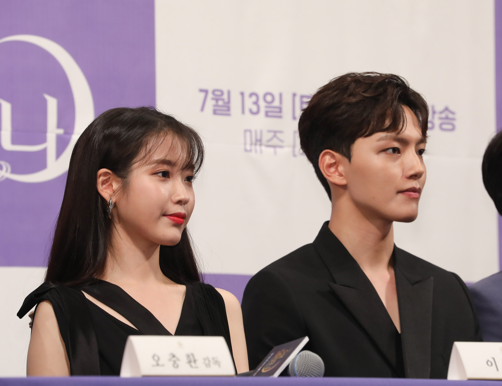 호텔델루나;제작발표회