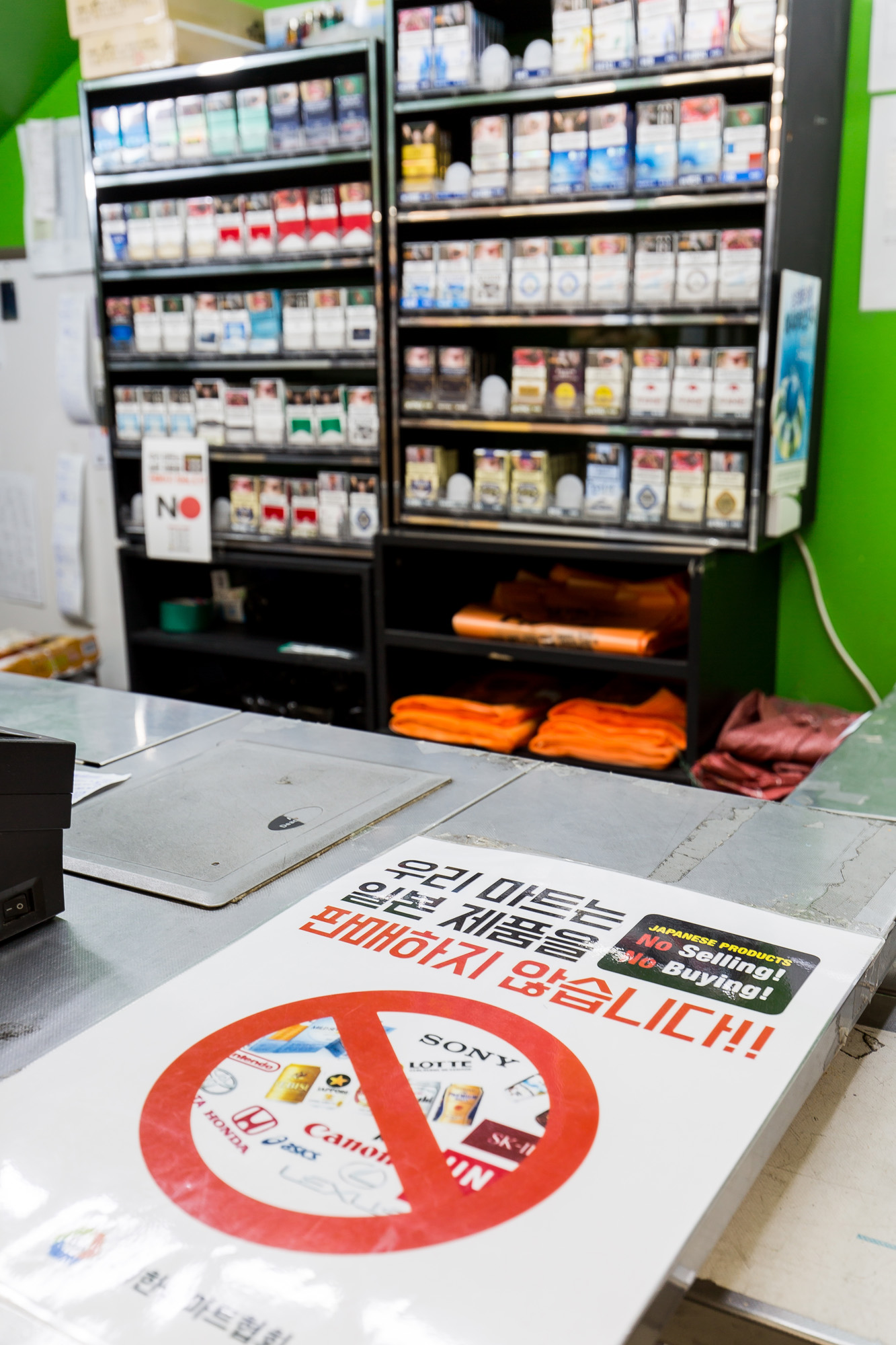 사회;세태;국제;외교;일본;일본제품불매운동;불매운동;일본수출규제;식자재마트