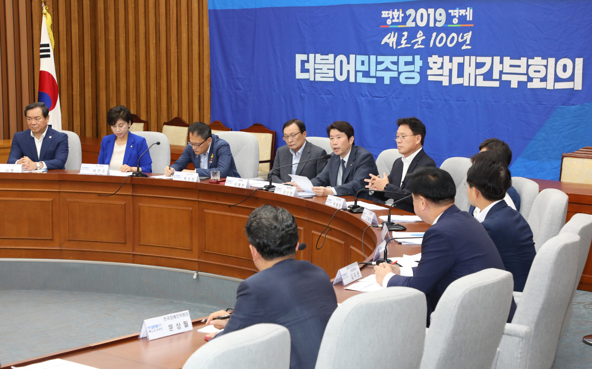 더불어민주당;확대간부회의;이인영원내대표.