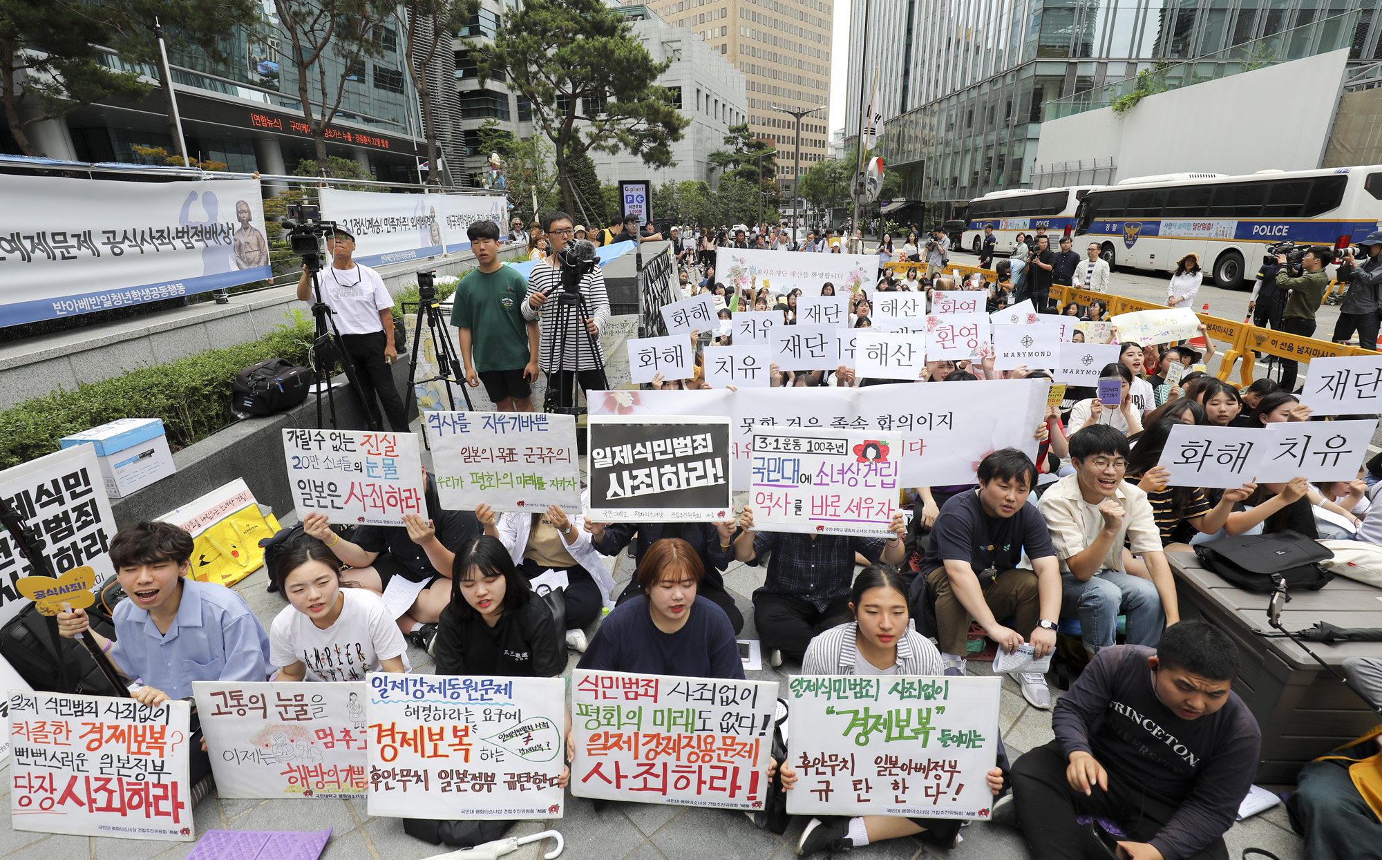 수요집회;위안부;소녀상;종군위안부;일본대사관;평화나비