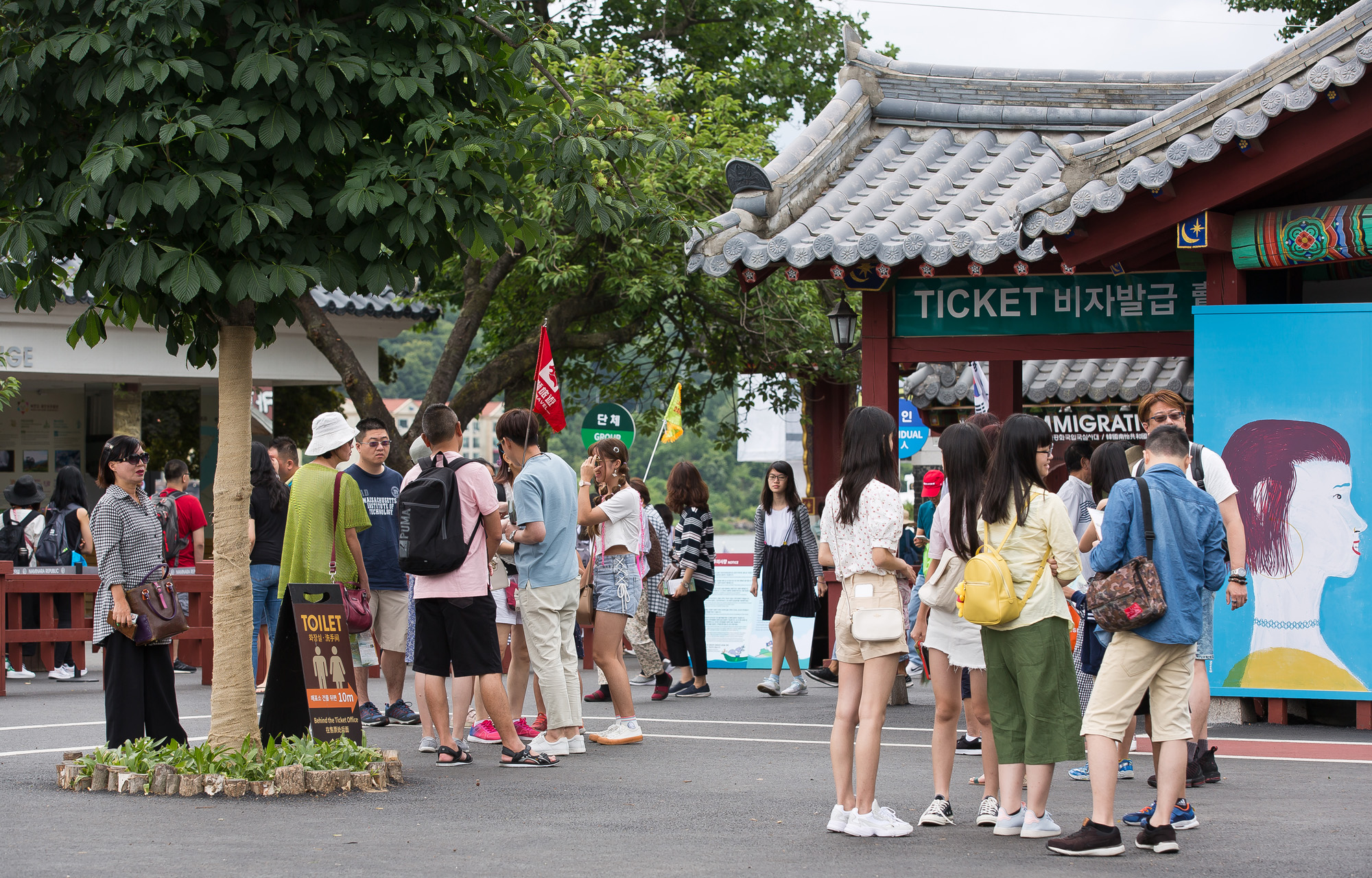 사회;경제;부동산;국토교통부;남이섬;제2경춘국도;남이섬교량분쟁;전명준;나미나라공화국