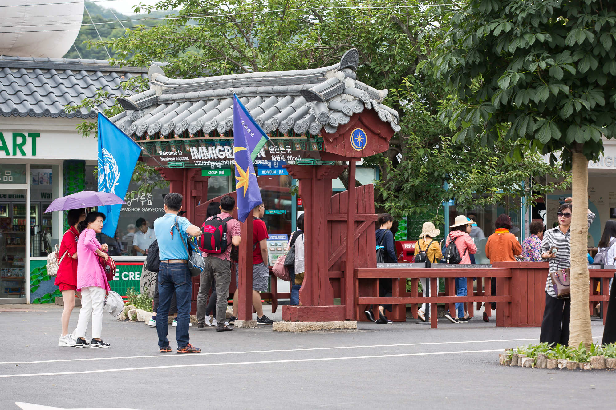 사회;경제;부동산;국토교통부;남이섬;제2경춘국도;남이섬교량분쟁;전명준;나미나라공화국