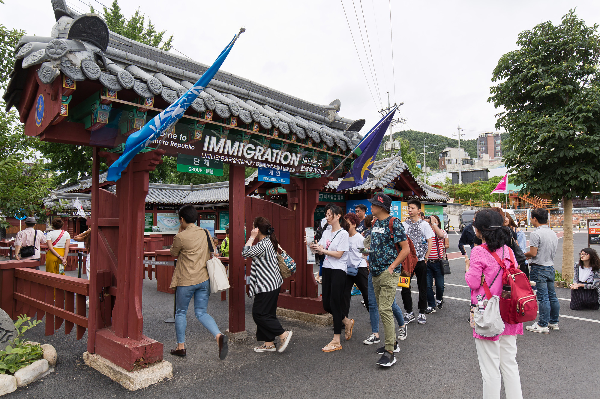 사회;경제;부동산;국토교통부;남이섬;제2경춘국도;남이섬교량분쟁;전명준;나미나라공화국