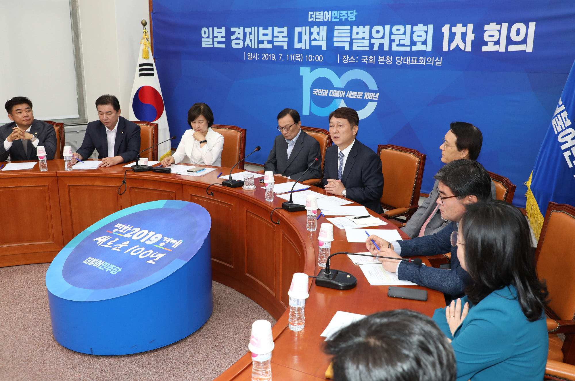 더불어민주당;일본경제보복대책특별위원회;최재성위원장