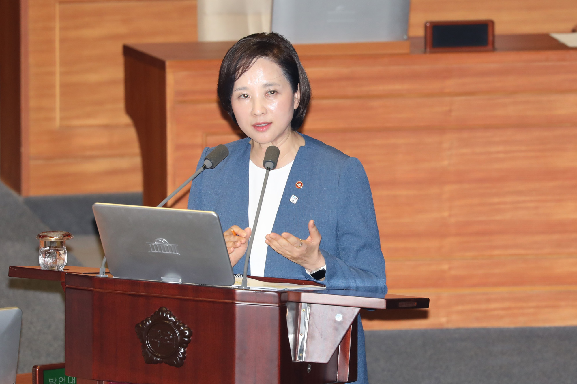 국회본회의;대정부질문;교육사회문화분야;유은혜교육부장관