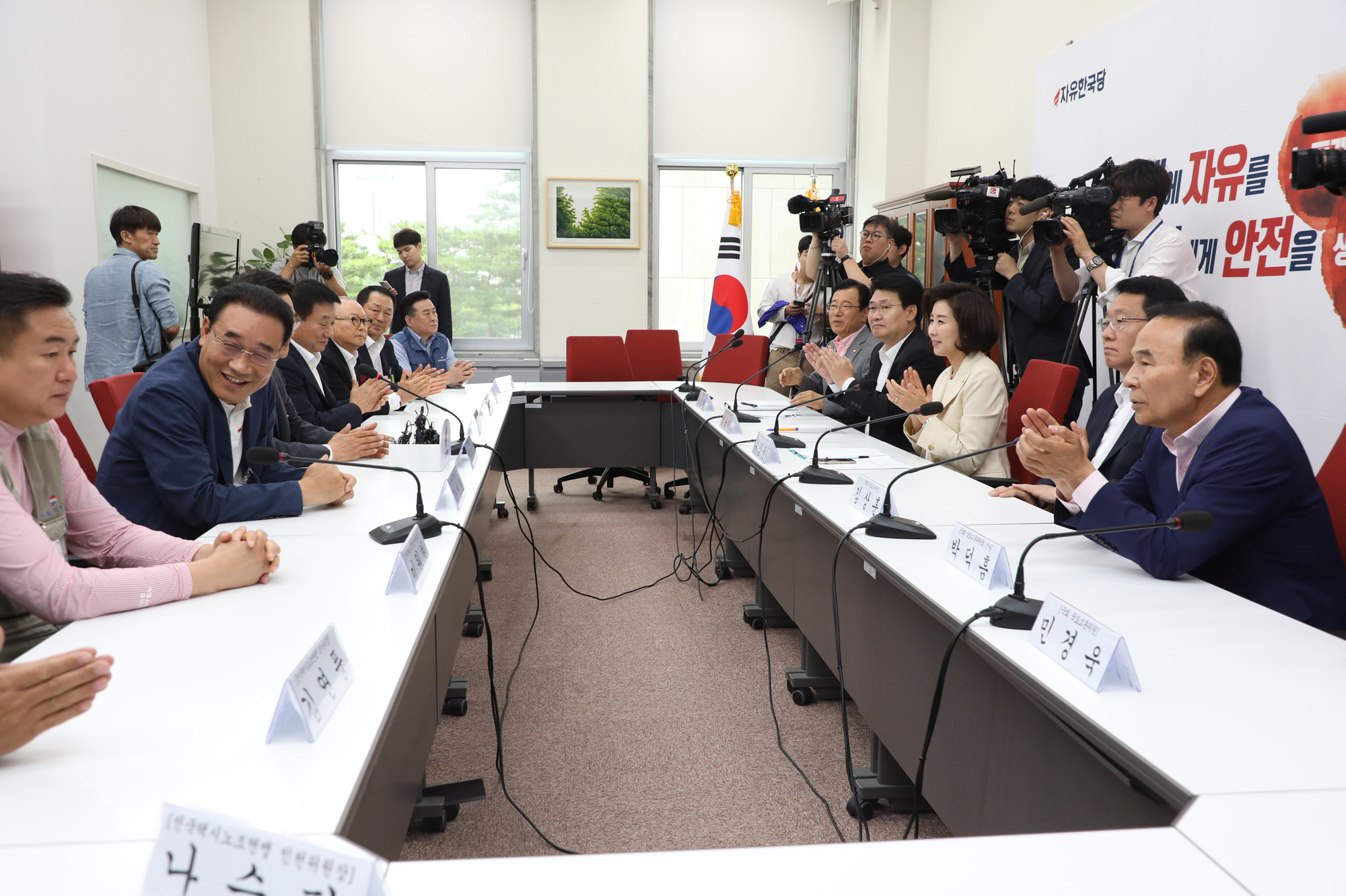 자유한국당;택시노조대표;나경원원내대표;한국당택시노조면담