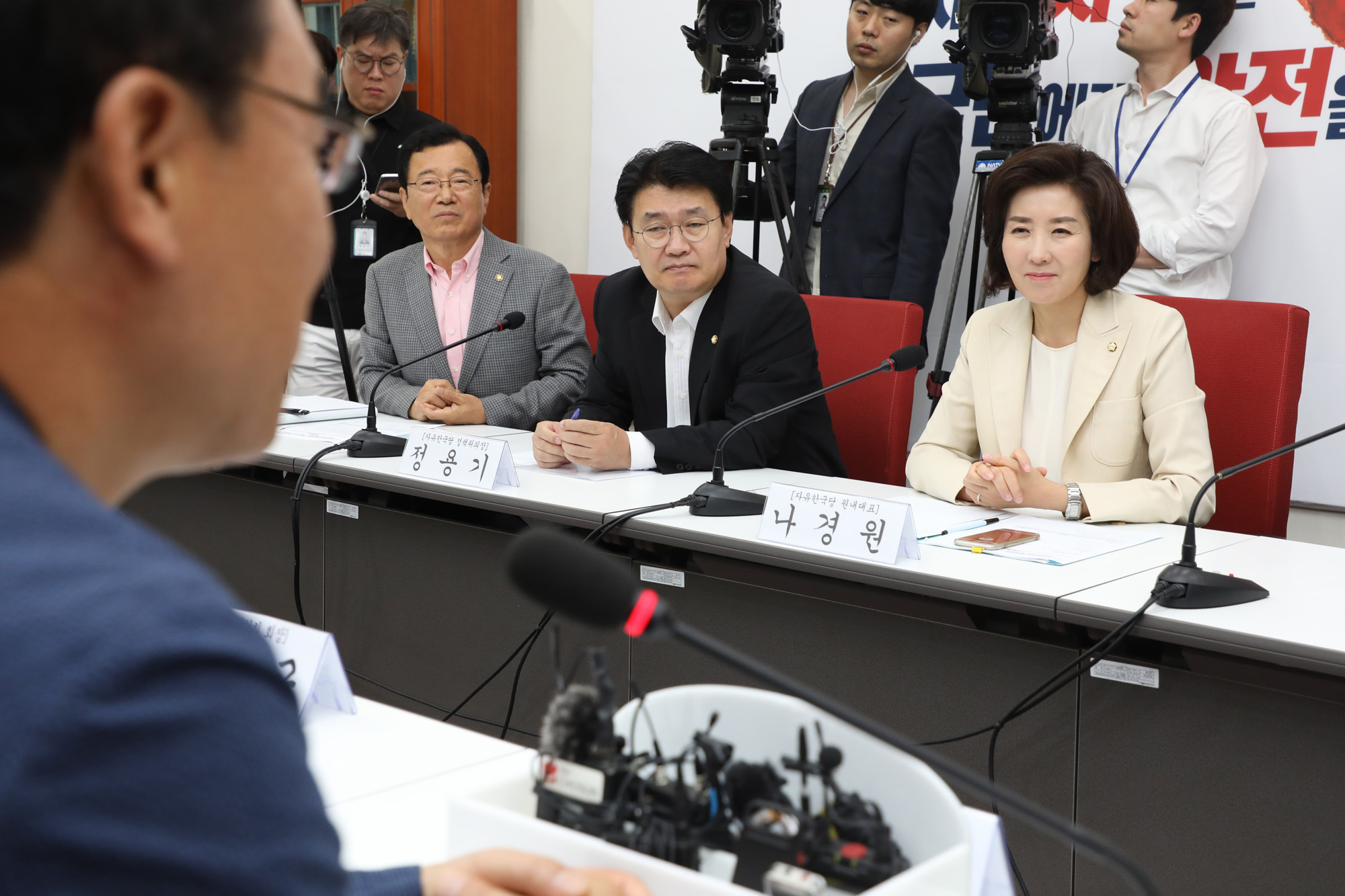 자유한국당;택시노조대표;나경원원내대표;한국당택시노조면담