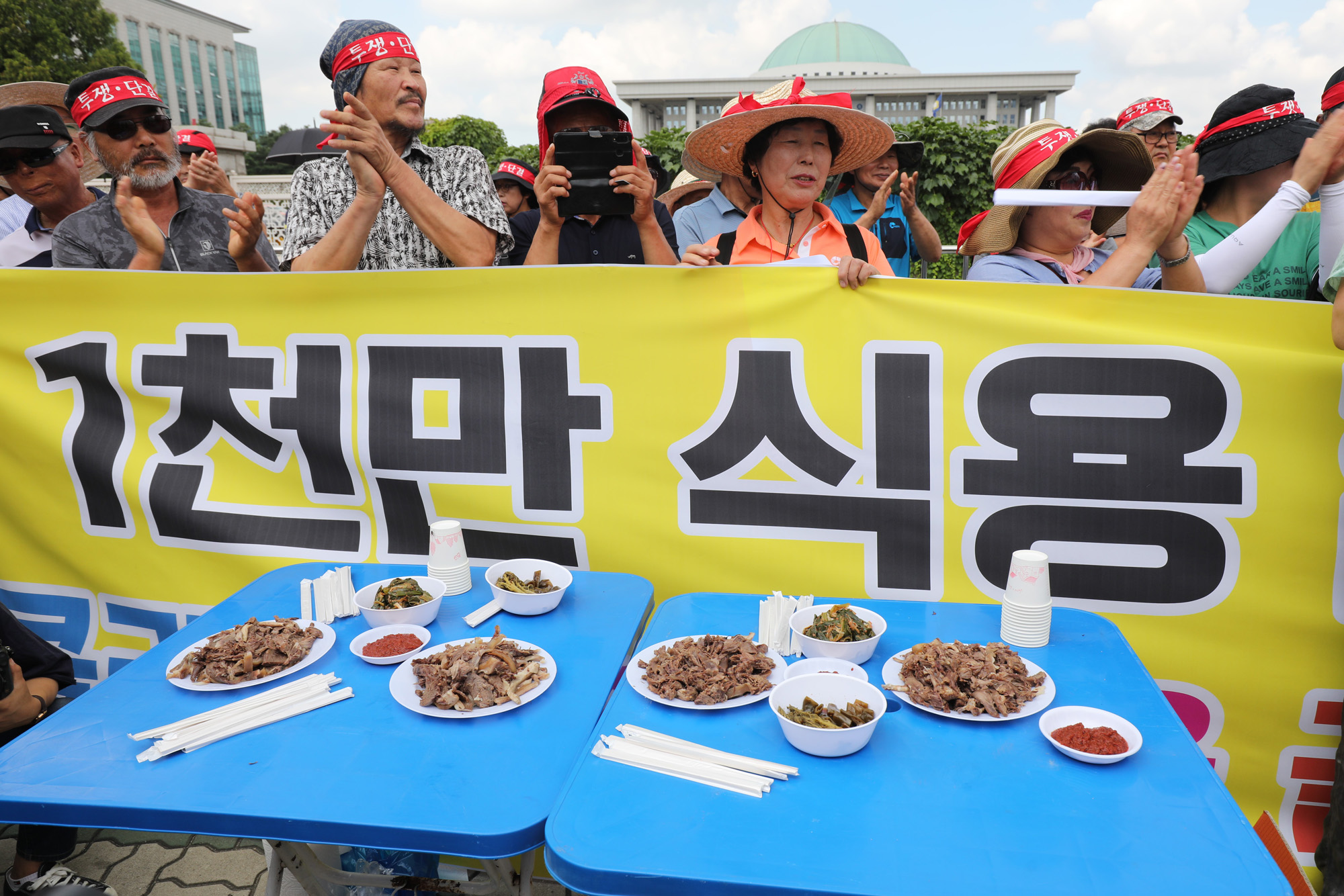 개식용금지법안반대;개사육농민단체;개고기시식;대한육견협회