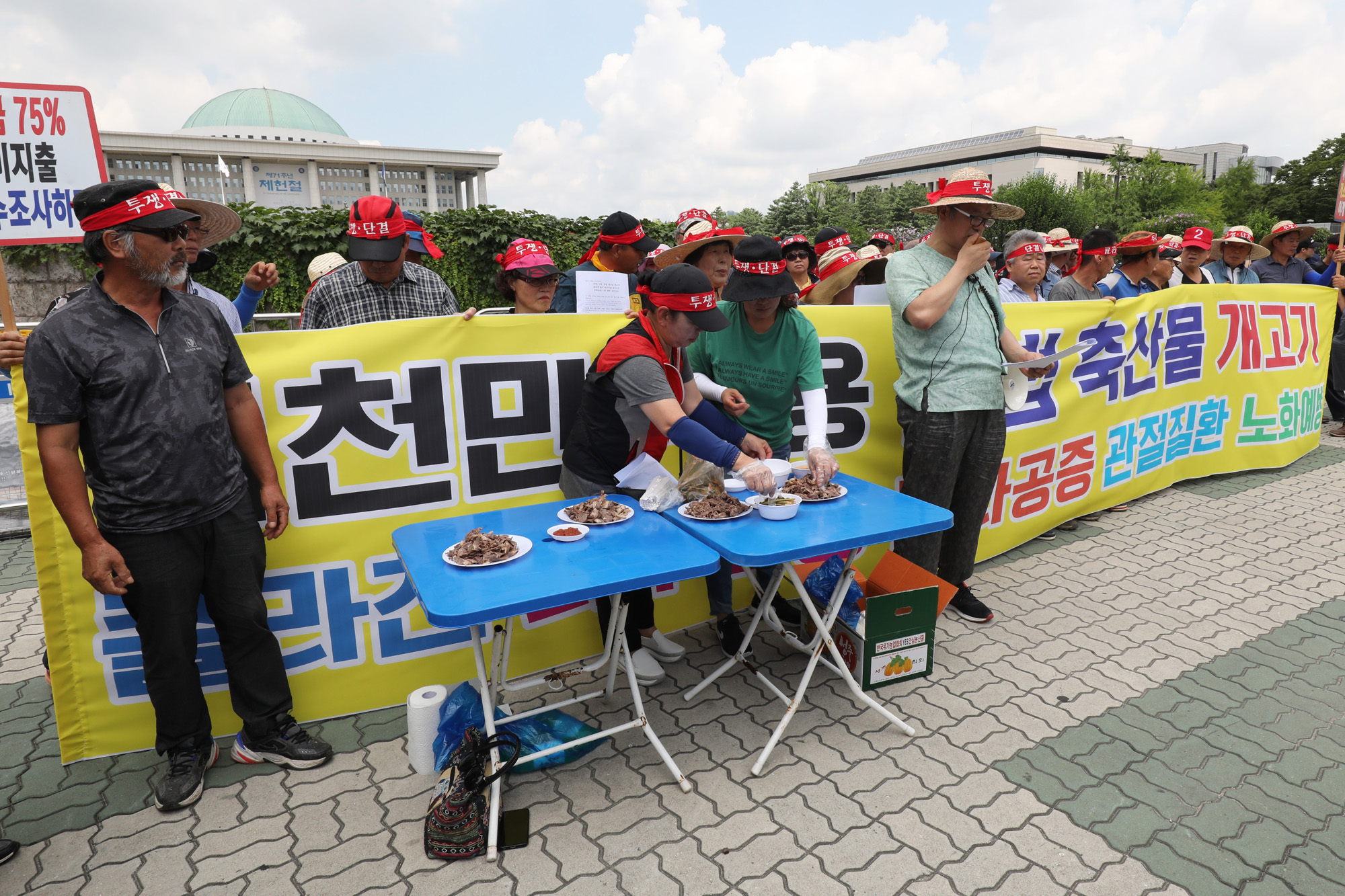 개식용금지법안반대;개사육농민단체;개고기시식;대한육견협회