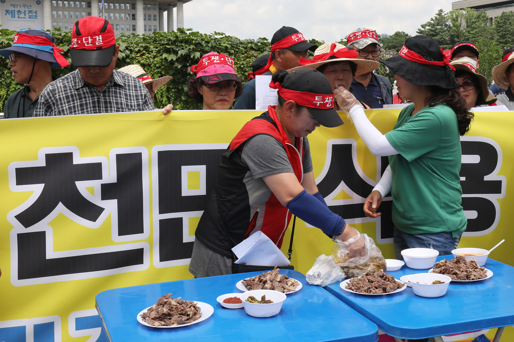 개식용금지법안반대;개사육농민단체;개고기시식;대한육견협회