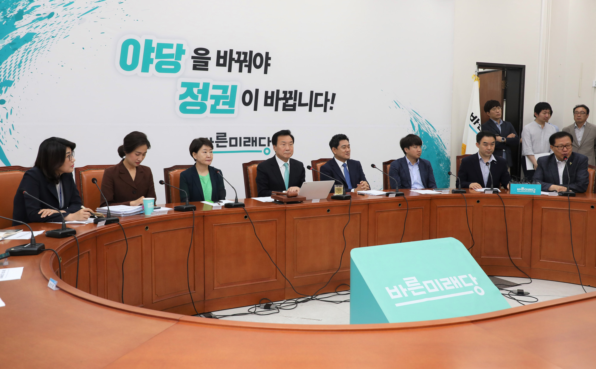 바른미래당;최고위원회의;손학규대표;오신환원내대표;혁신위원장사퇴