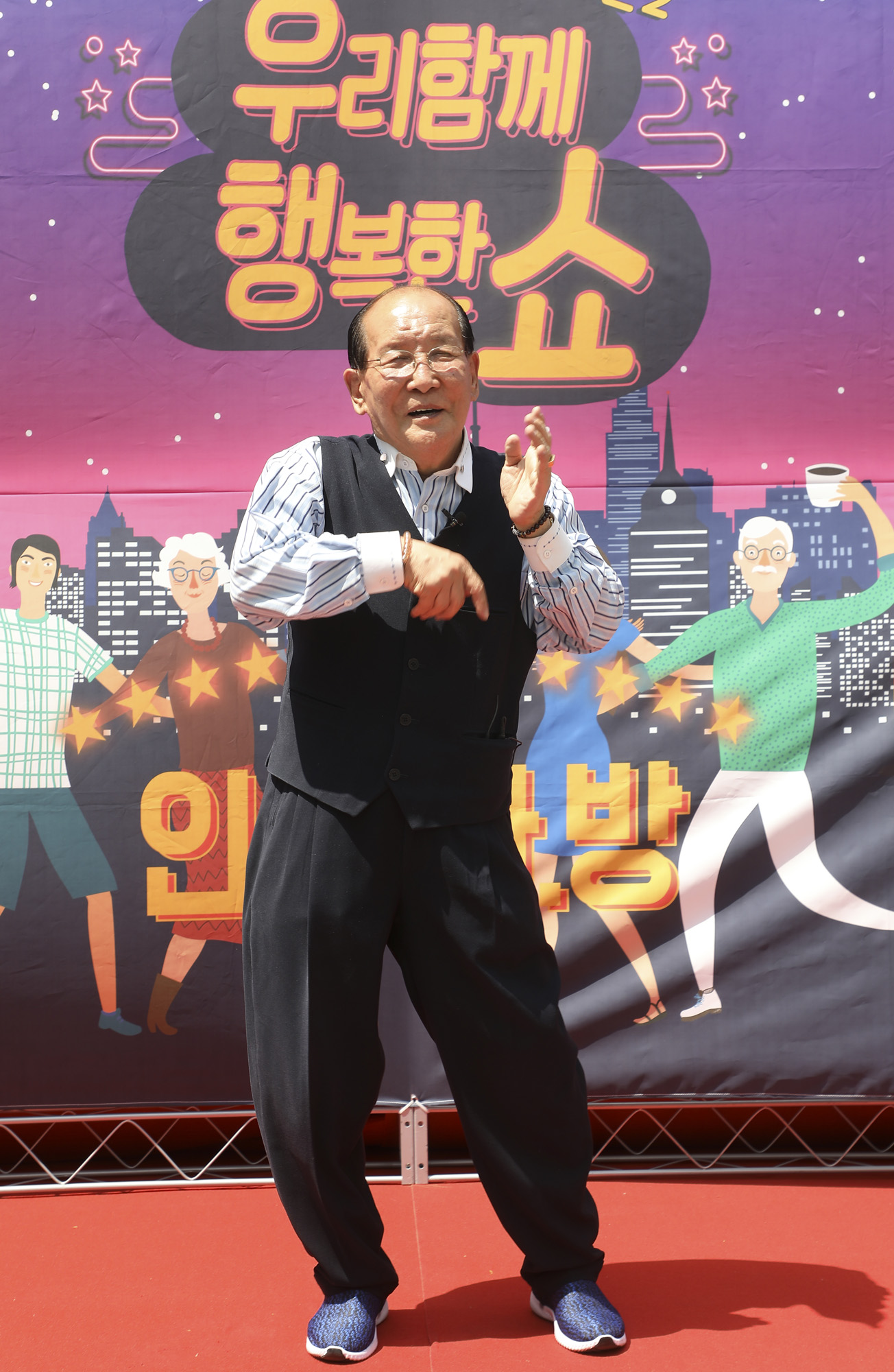 지병수;할담비;시니어인플루언서;전국노래자랑;우행쇼