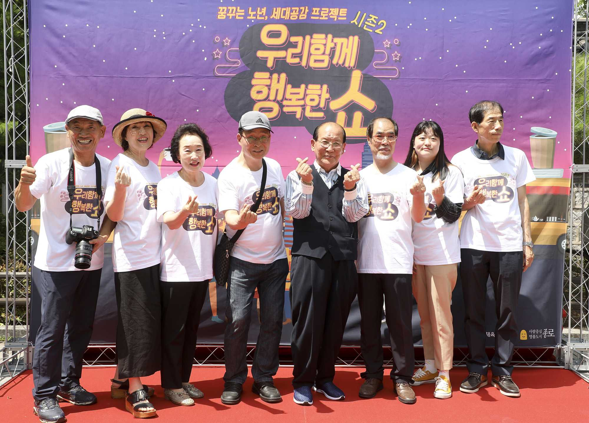 지병수;할담비;시니어인플루언서;전국노래자랑;우행쇼