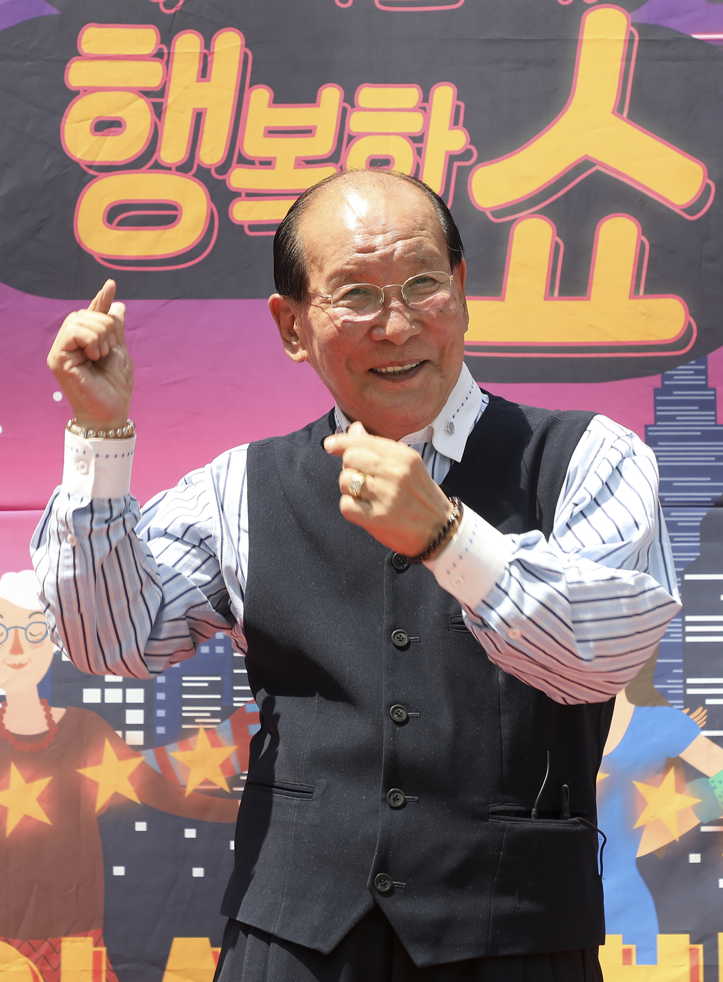 지병수;할담비;시니어인플루언서;전국노래자랑;우행쇼