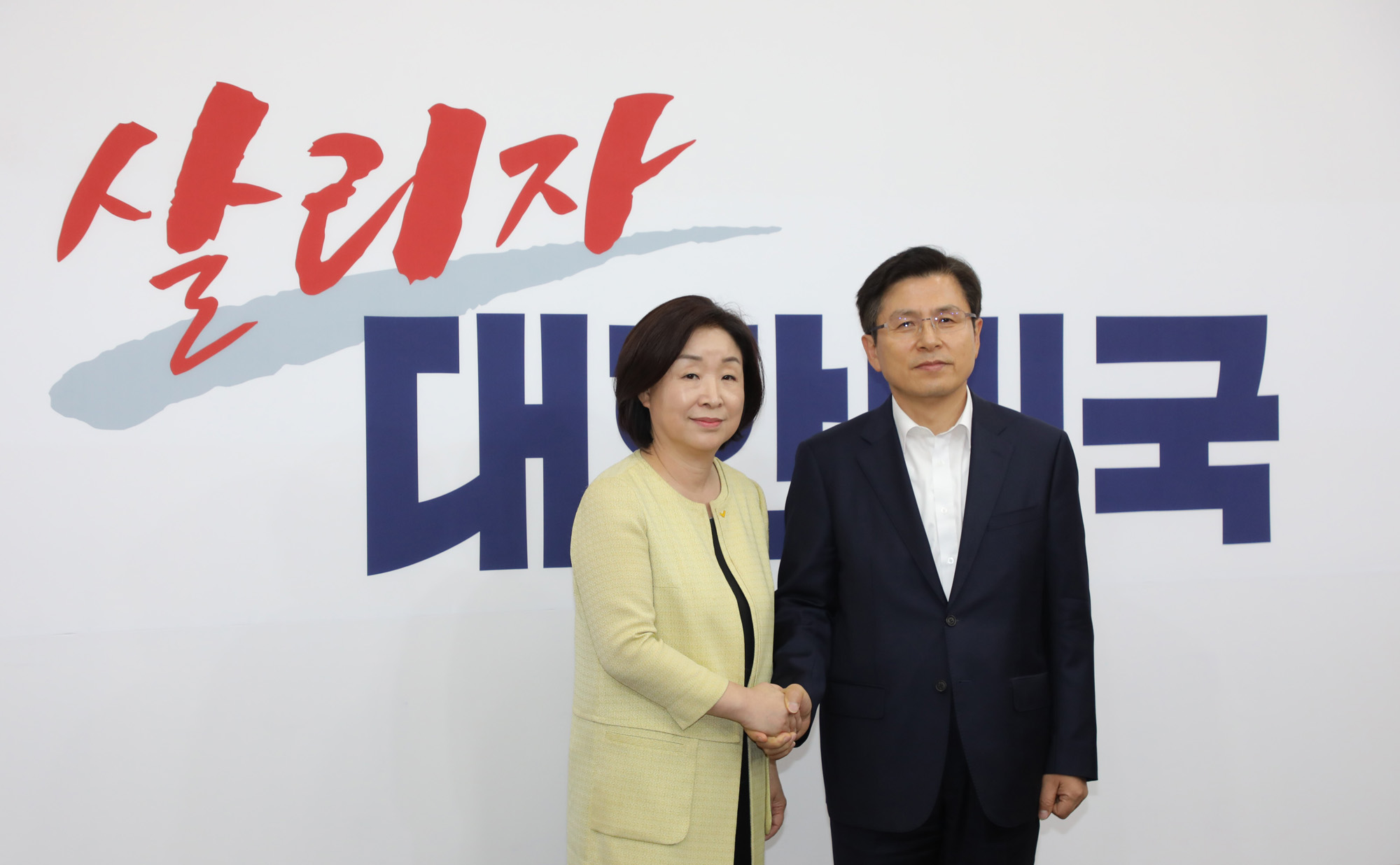 정의당심상정대표;심상정황교안