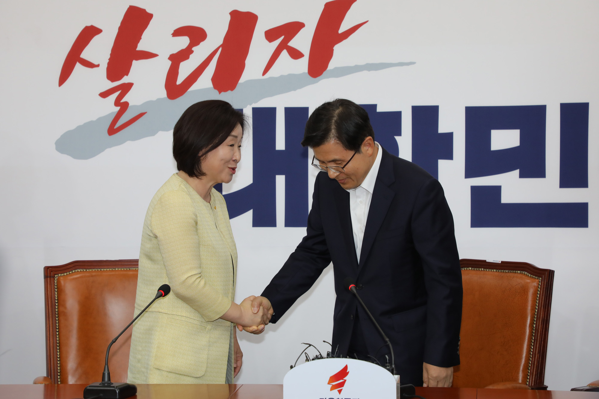 정의당심상정대표;심상정황교안