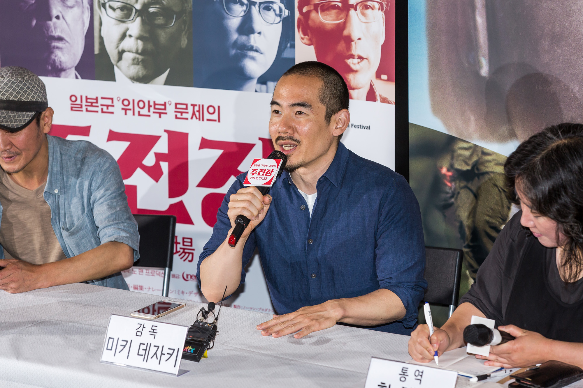 역사;문화;사회;외교;일본군성노예;일본군위안부;주전장;미키데자키;일본극우세력