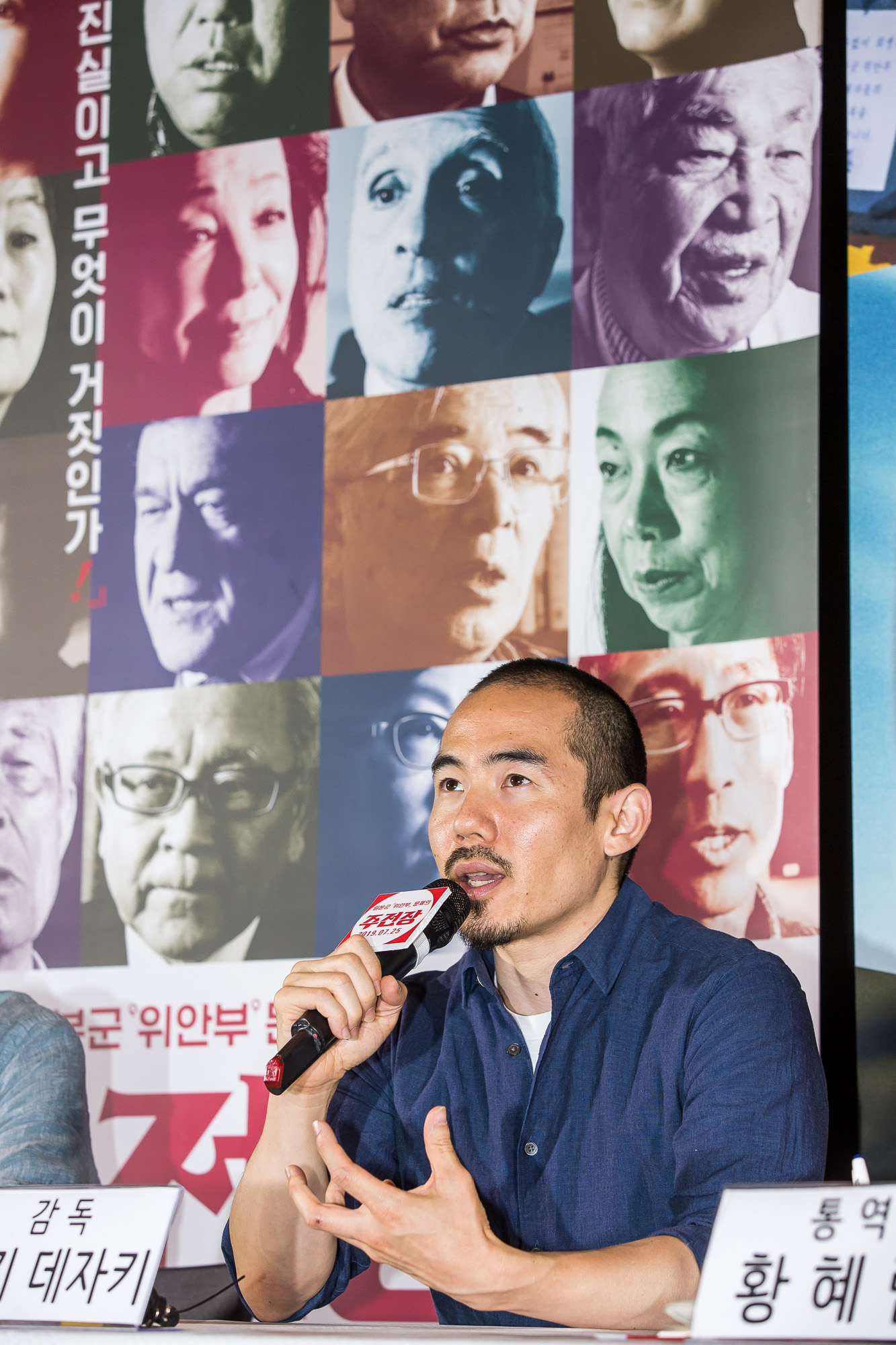 역사;문화;사회;외교;일본군성노예;일본군위안부;주전장;미키데자키;일본극우세력