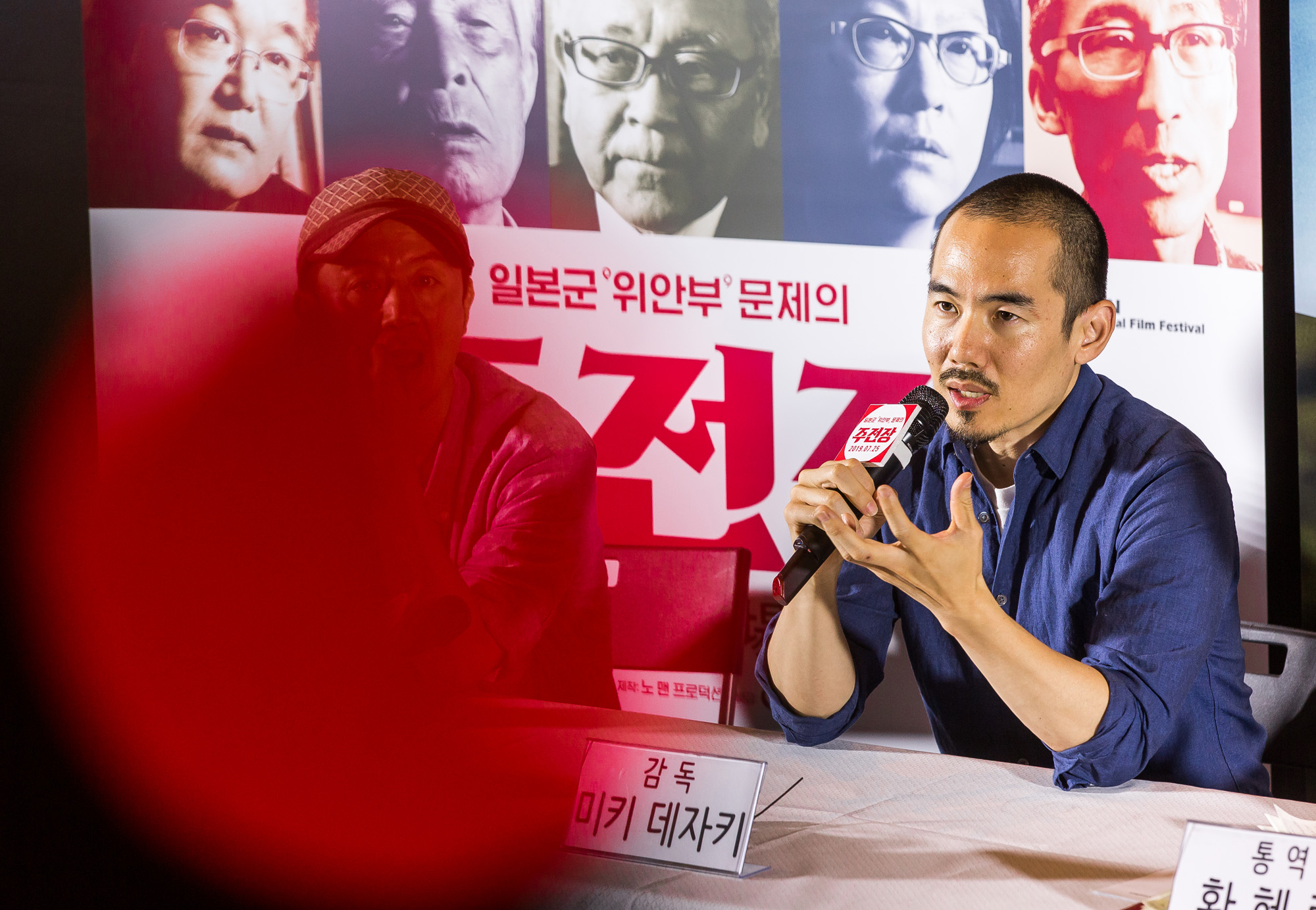 역사;문화;사회;외교;일본군성노예;일본군위안부;주전장;미키데자키;일본극우세력