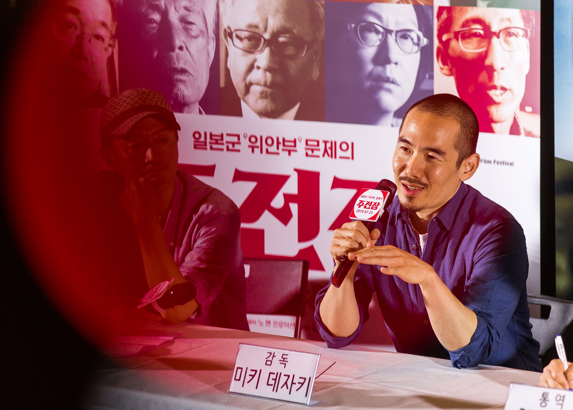역사;문화;사회;외교;일본군성노예;일본군위안부;주전장;미키데자키;일본극우세력