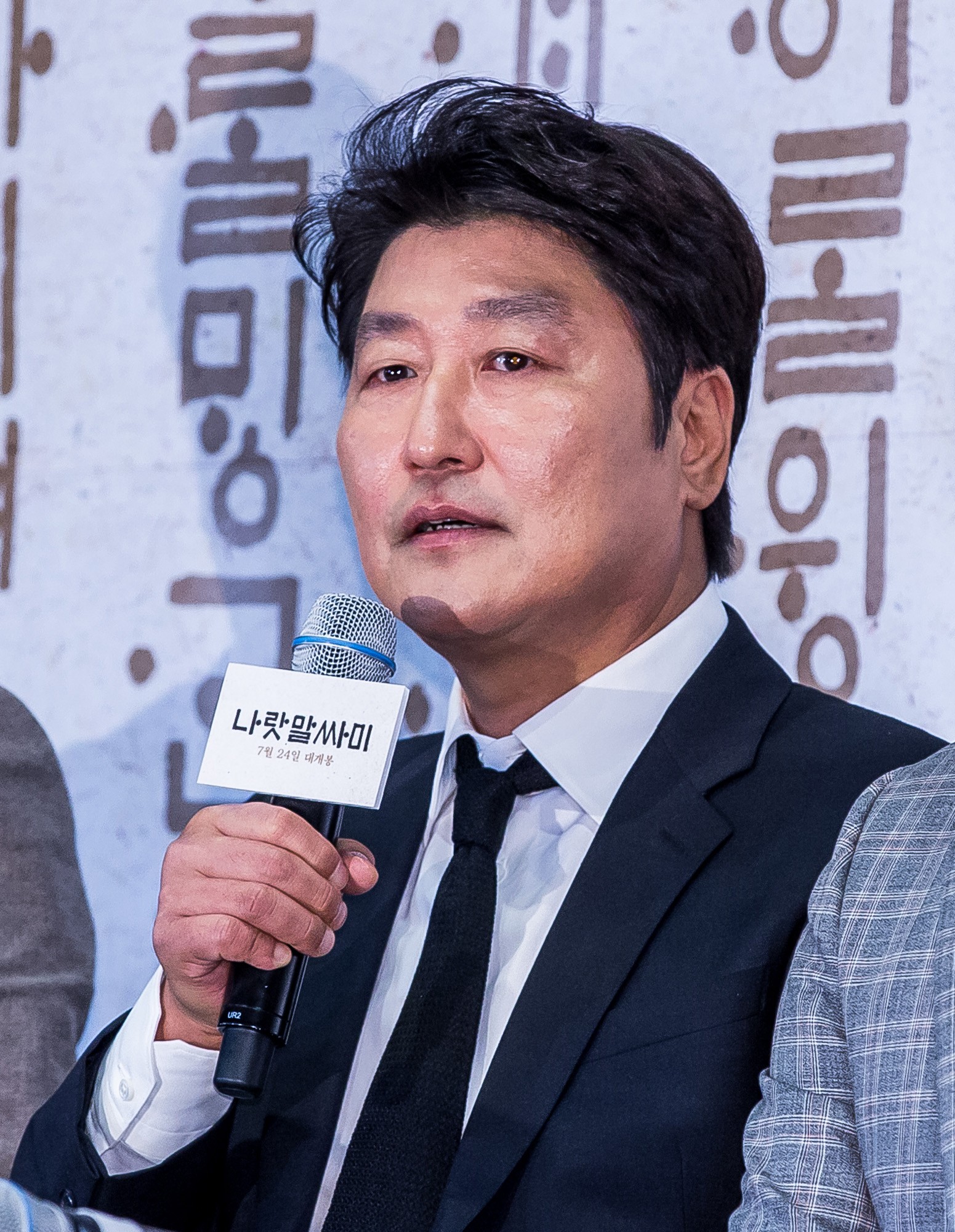 영화;사극;조선시대;나랏말싸미;세종대왕;훈민정음;한글창제;송강호;박해일;전미선