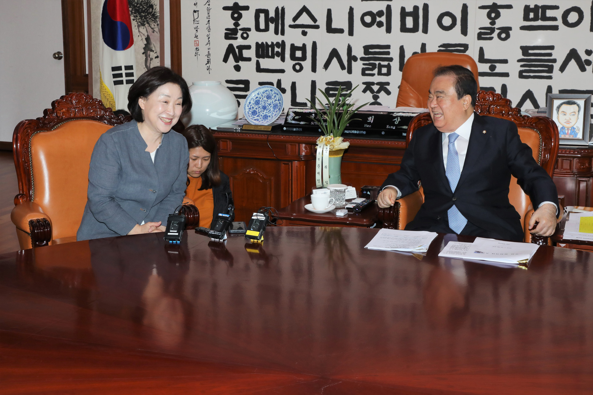 정의당심상정대표;문희상국회의장