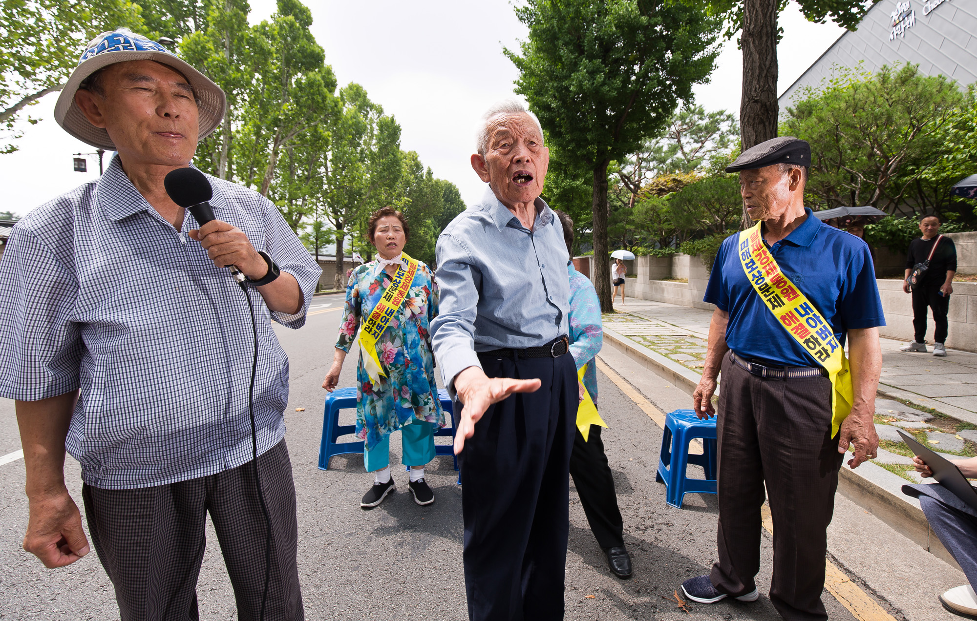 사회;시위;집회;대일청구권;대일청구권자금피해자환수위원회