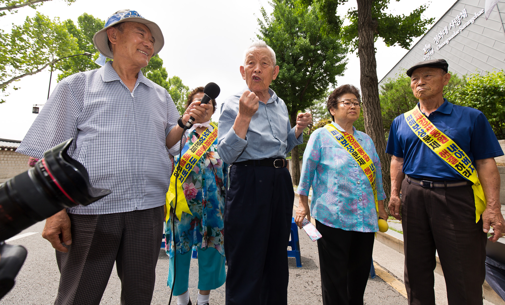 사회;시위;집회;대일청구권;대일청구권자금피해자환수위원회