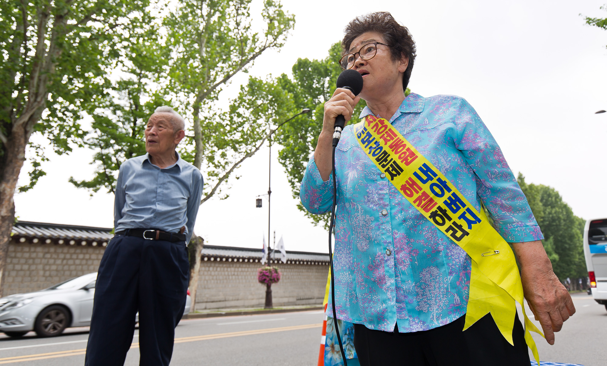 사회;시위;집회;대일청구권;대일청구권자금피해자환수위원회