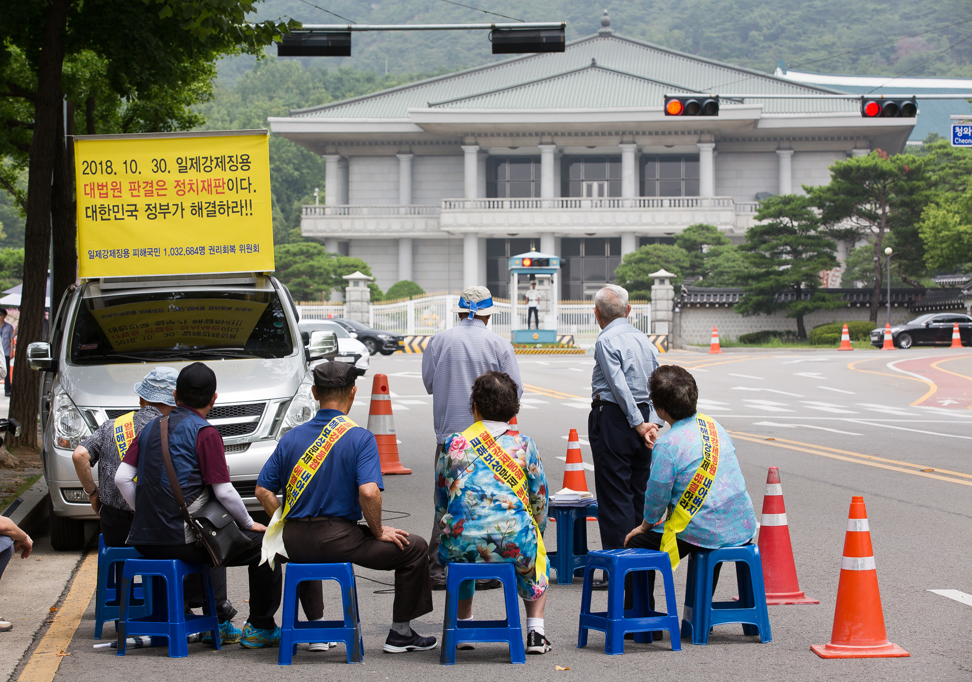 사회;시위;집회;대일청구권;대일청구권자금피해자환수위원회
