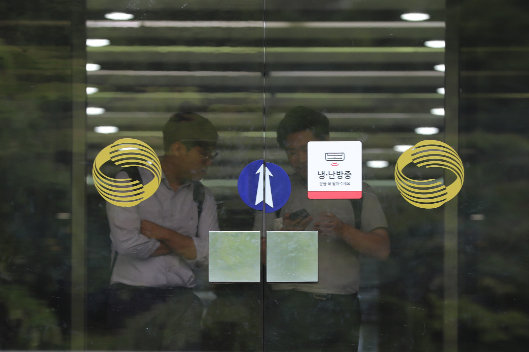 KBS방송;KBS본관;방송국;건물간판