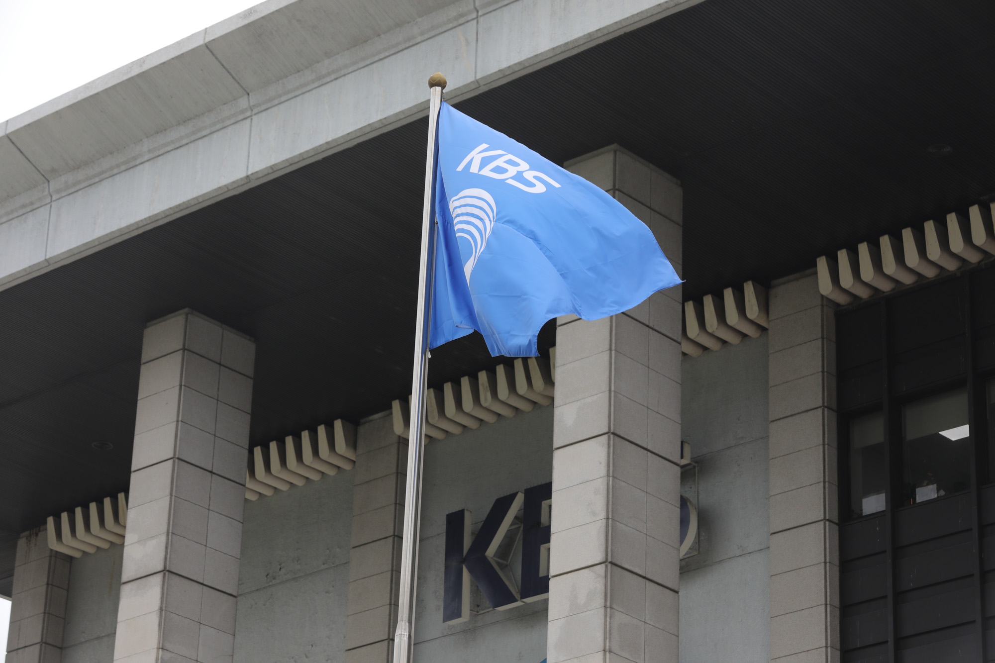 KBS방송;KBS본관;방송국;건물간판