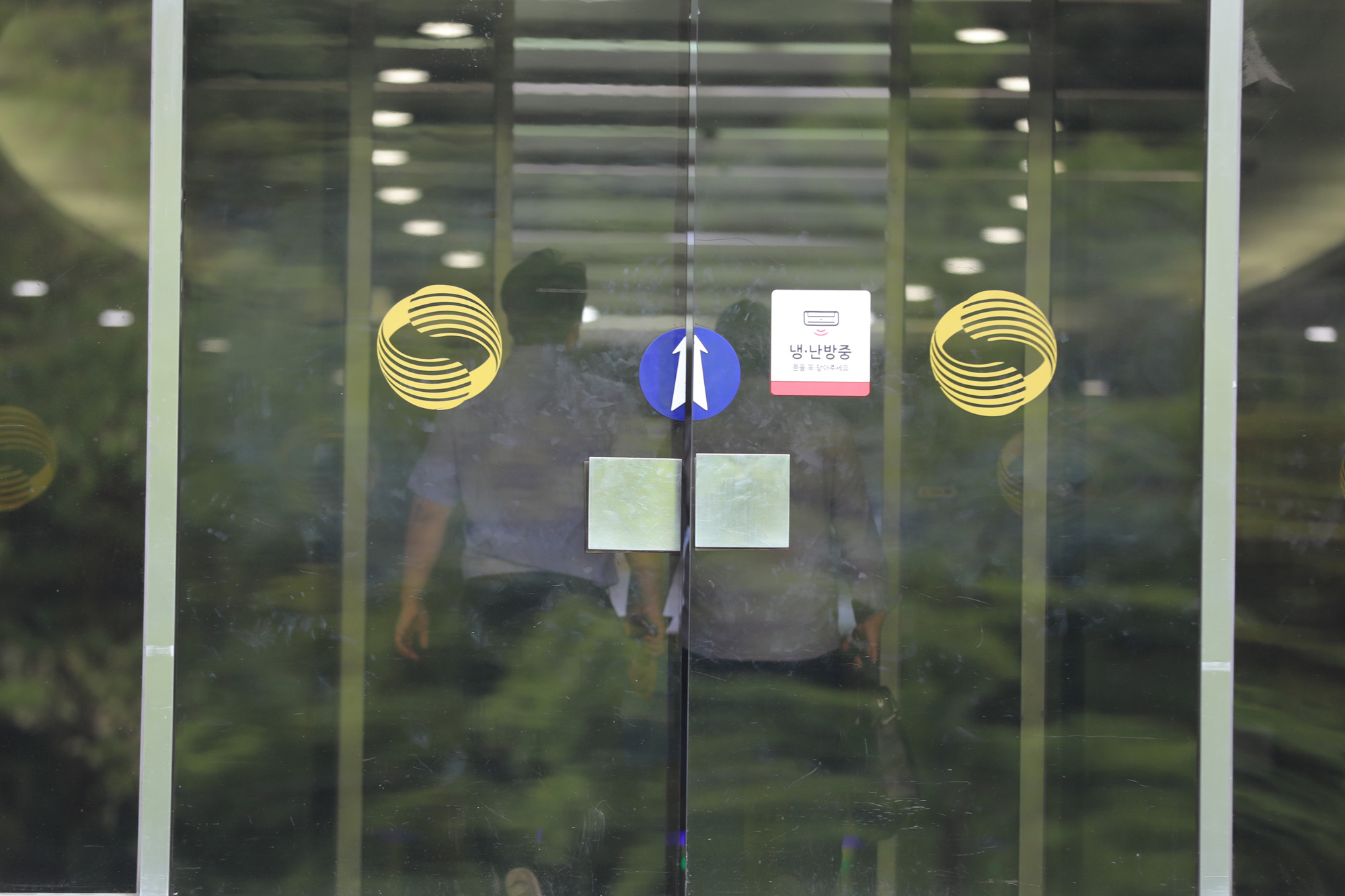 KBS방송;KBS본관;방송국;건물간판