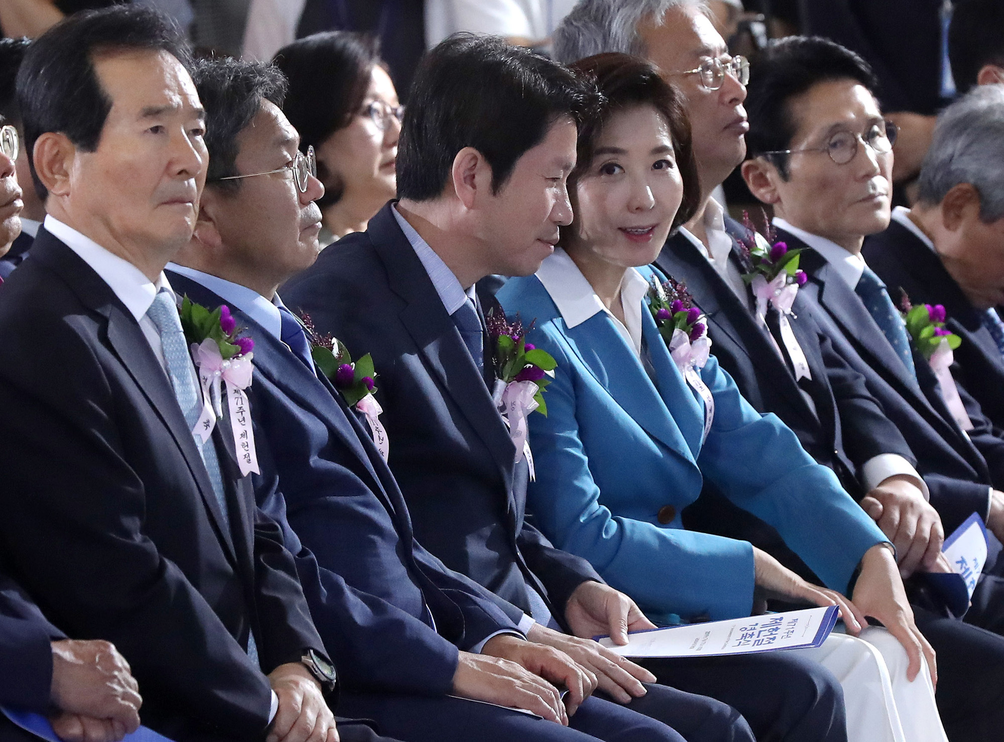 나경원원내대표;이인영원내대표;제헌절경축식;문희상국회의장