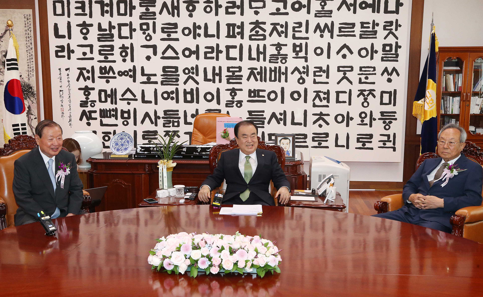 제헌절경축식;문희상국회의장