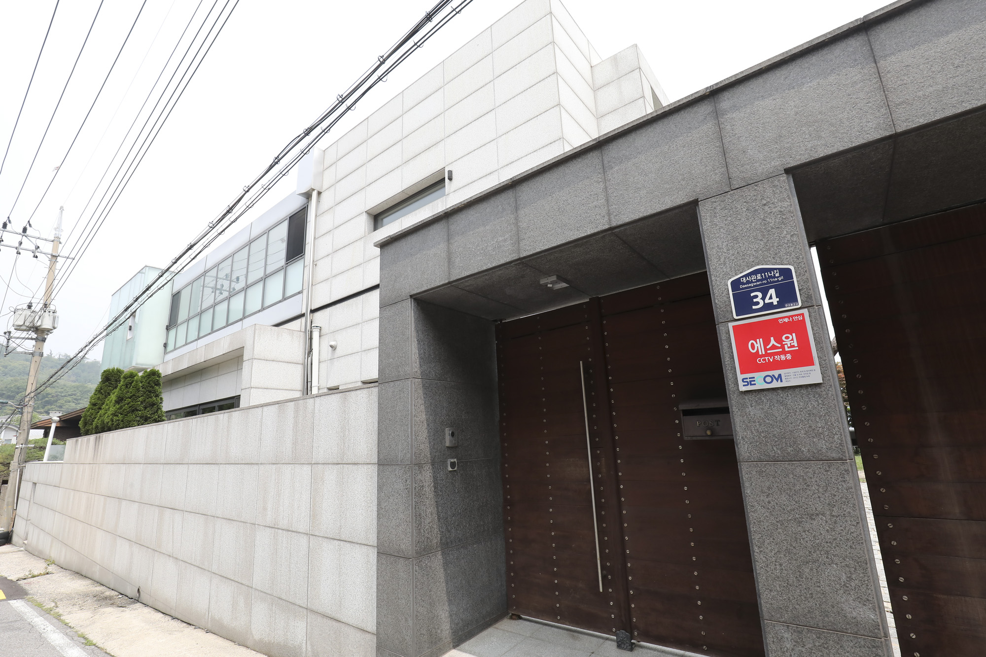 신창재;신창재자택