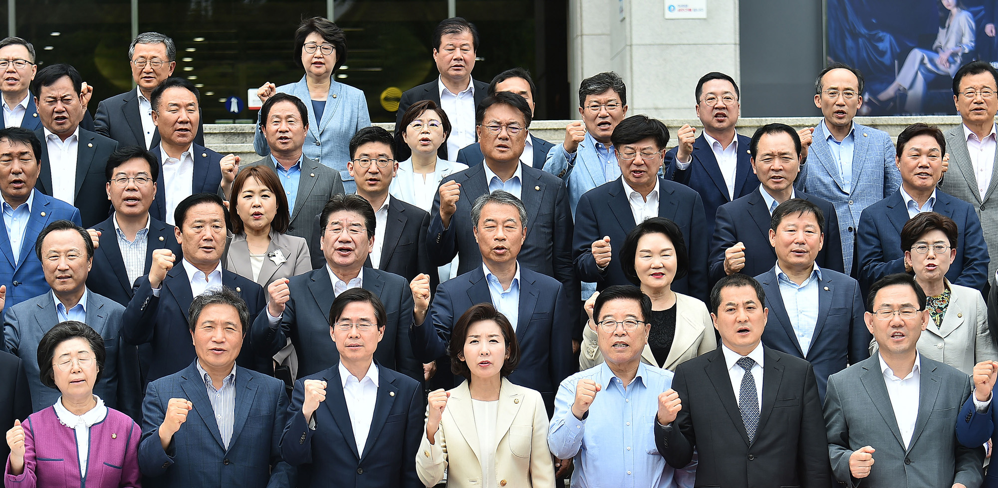 자유한국당KBS규탄;나경원원내대표;KBS선거개입