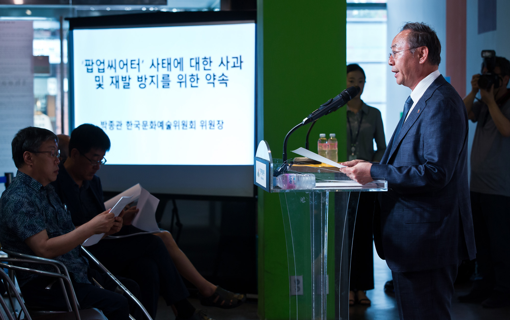 사회;사건사고;문화계블랙리스트;팝업씨어터;팝업씨어터사태;한국문화예술위원회;박종관