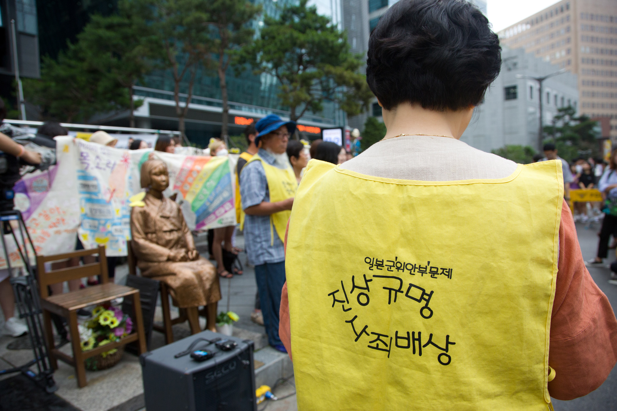 사회;집회;수요집회;일본정부 규탄기자회견;소녀상