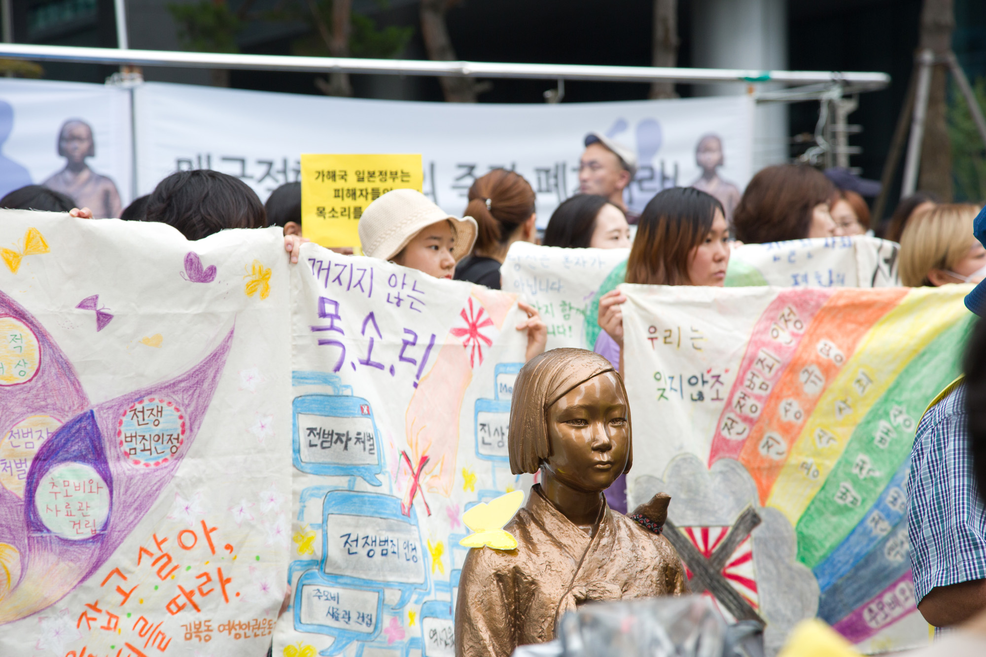 사회;집회;수요집회;일본정부 규탄기자회견;소녀상