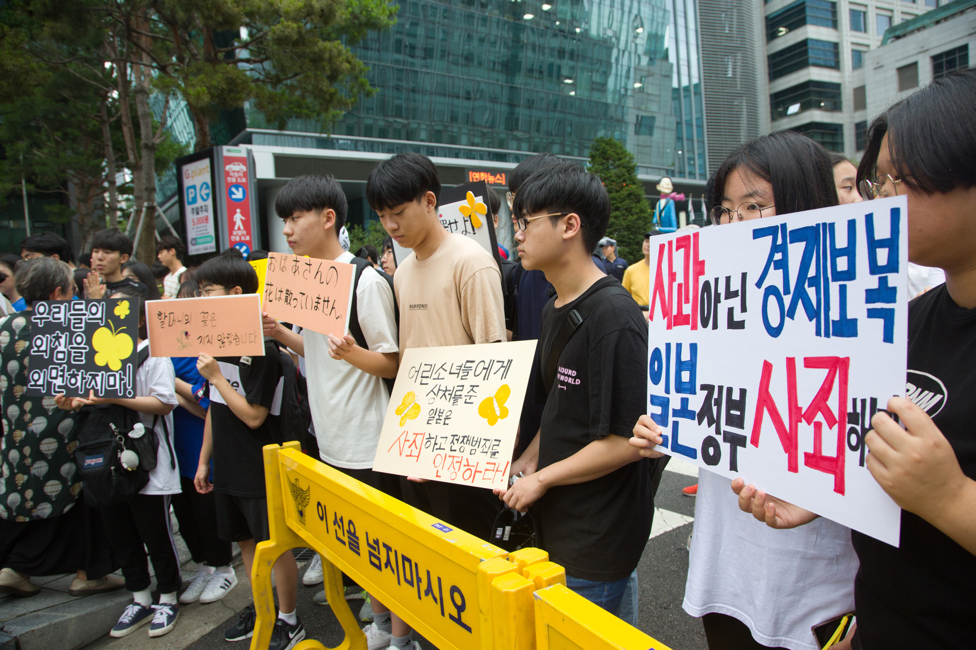 사회;집회;수요집회;일본정부 규탄기자회견;소녀상