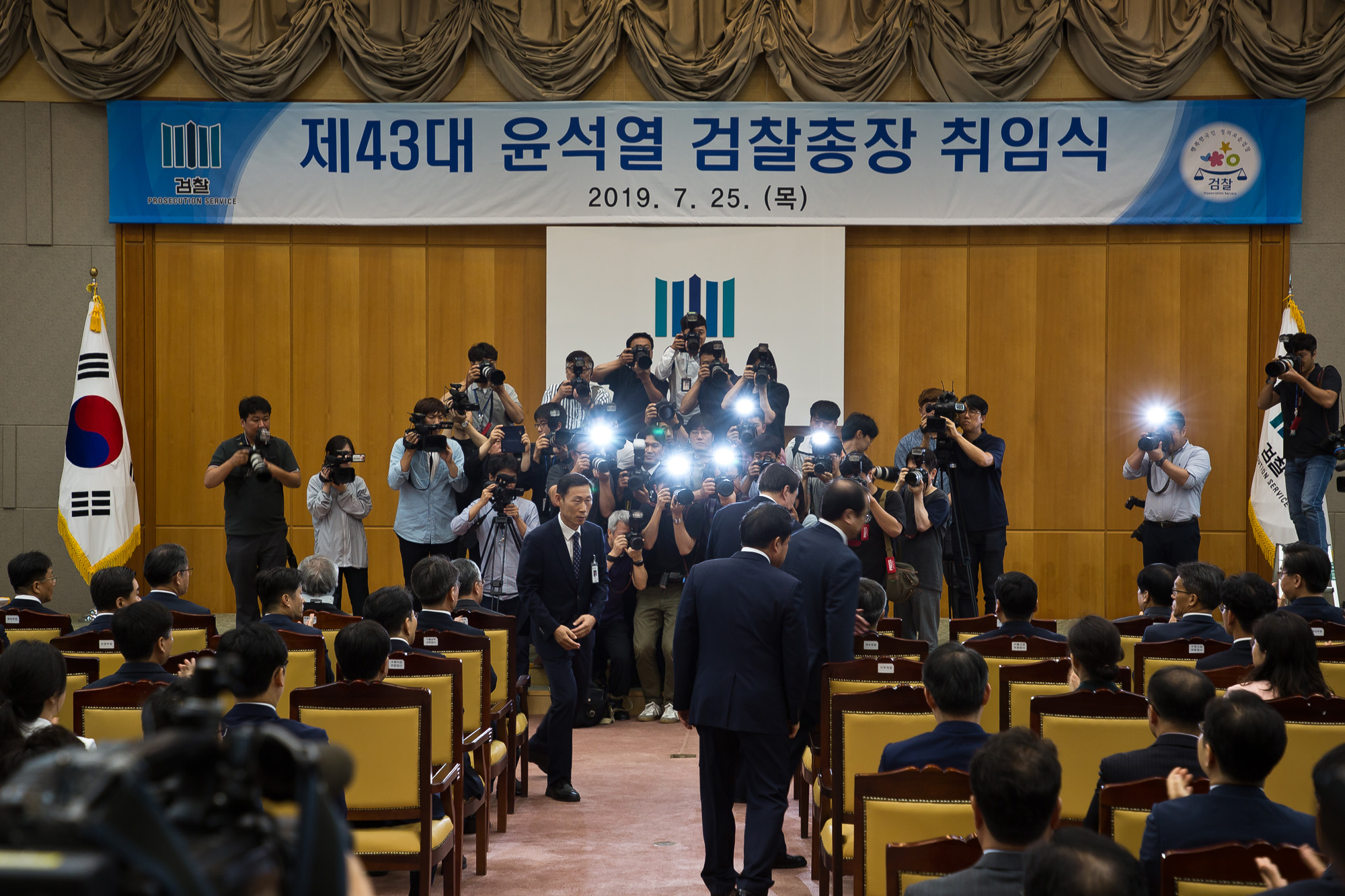 법조;검찰;검찰총장;윤석열;대검찰청;문재인정부