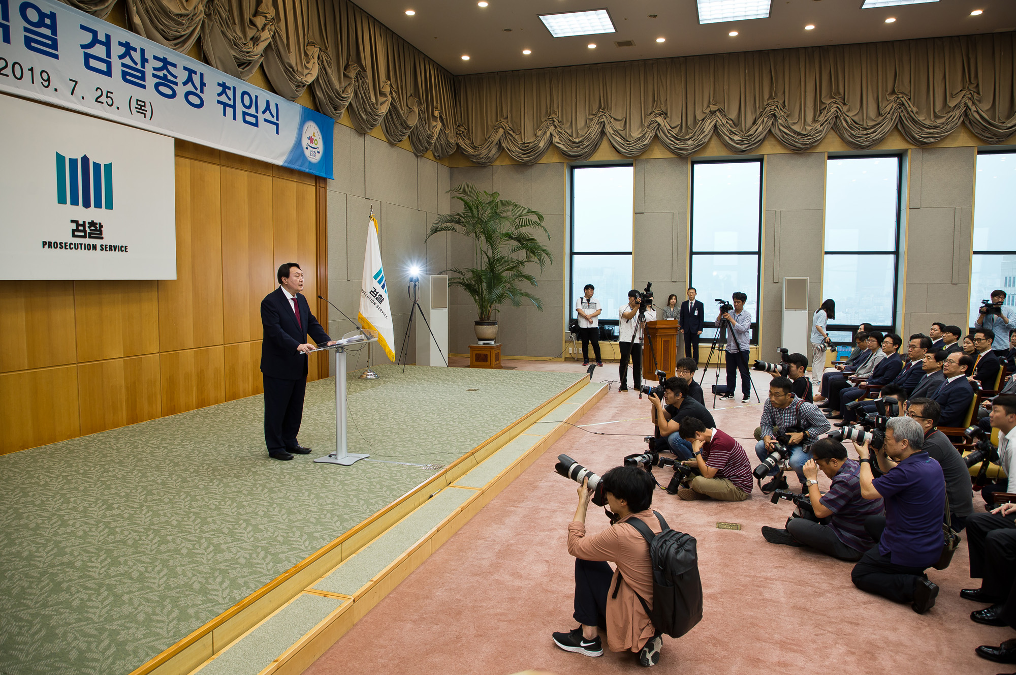 법조;검찰;검찰총장;윤석열;대검찰청;문재인정부