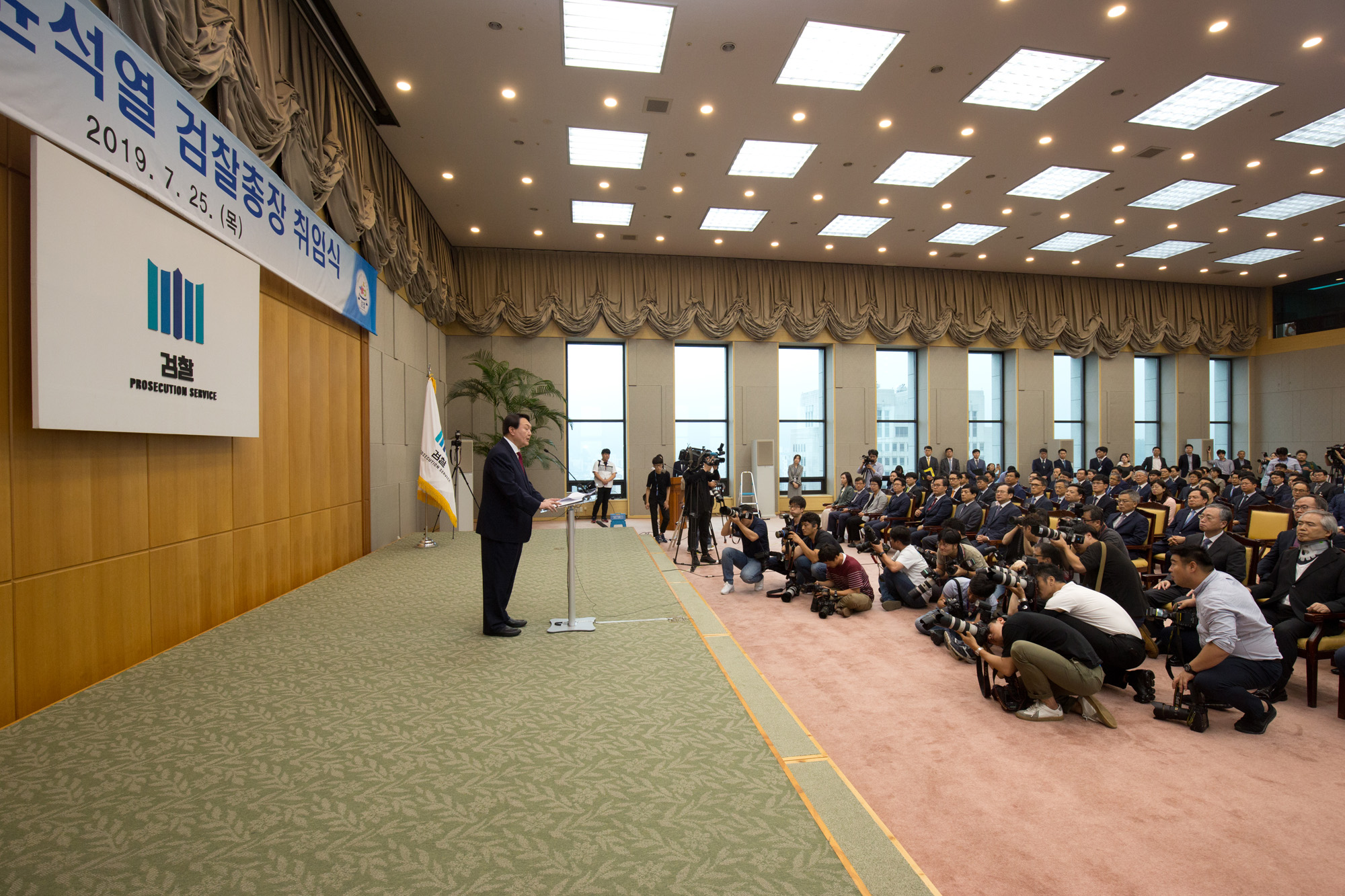 정치;정부;검찰;대검찰청;검찰총장;윤석열;취임식