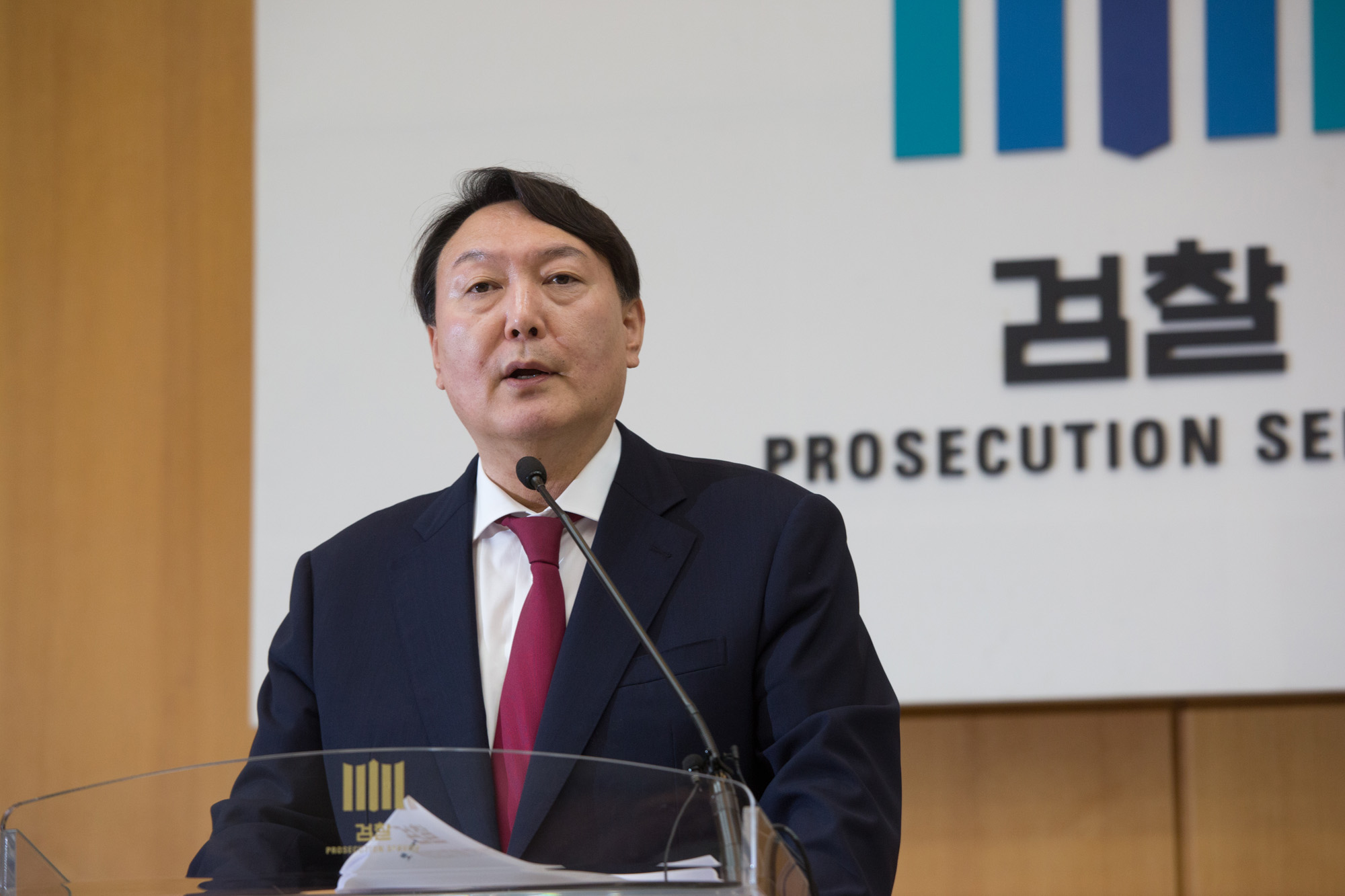 정치;정부;검찰;대검찰청;검찰총장;윤석열;취임식