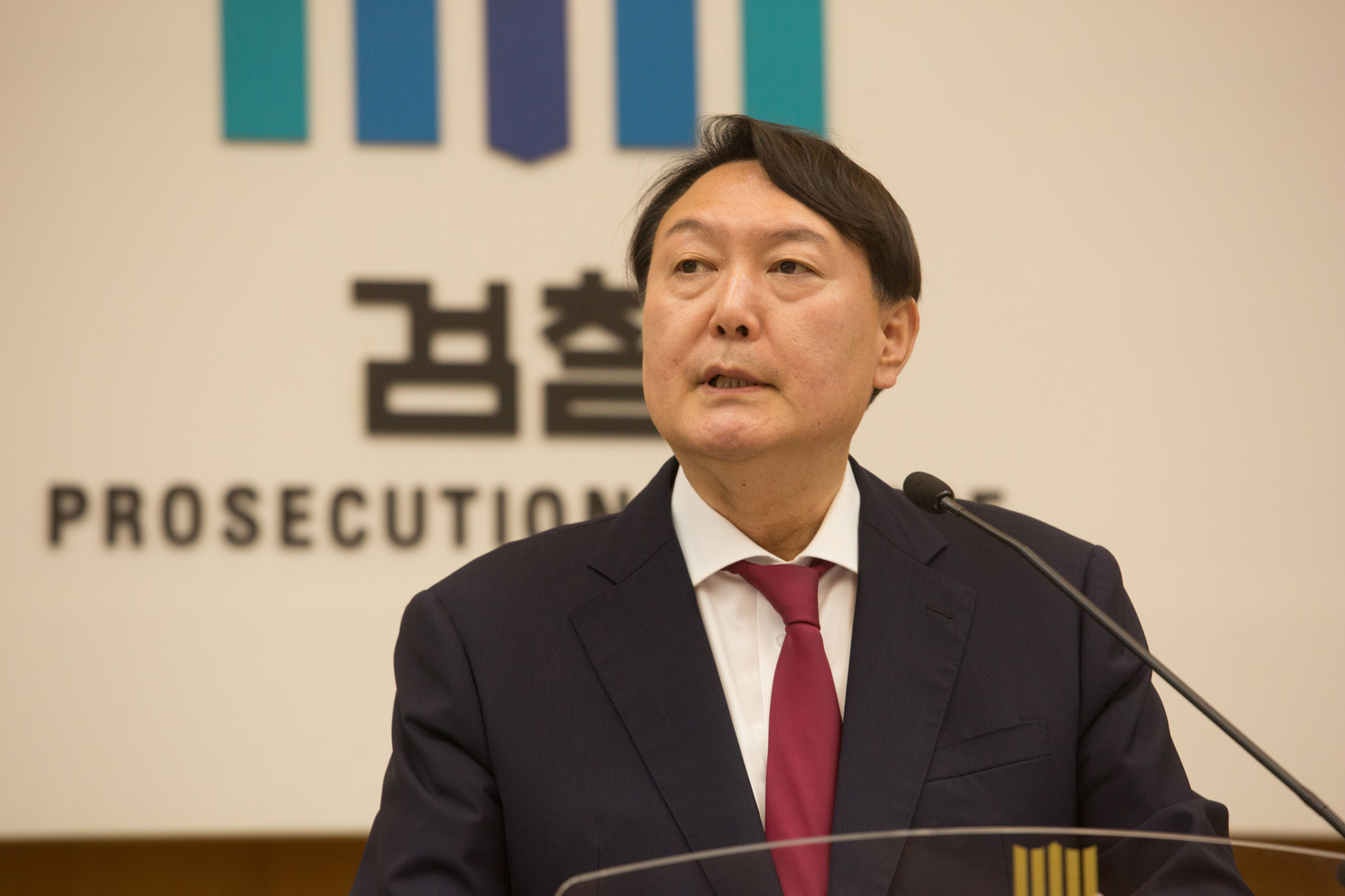 정치;정부;검찰;대검찰청;검찰총장;윤석열;취임식