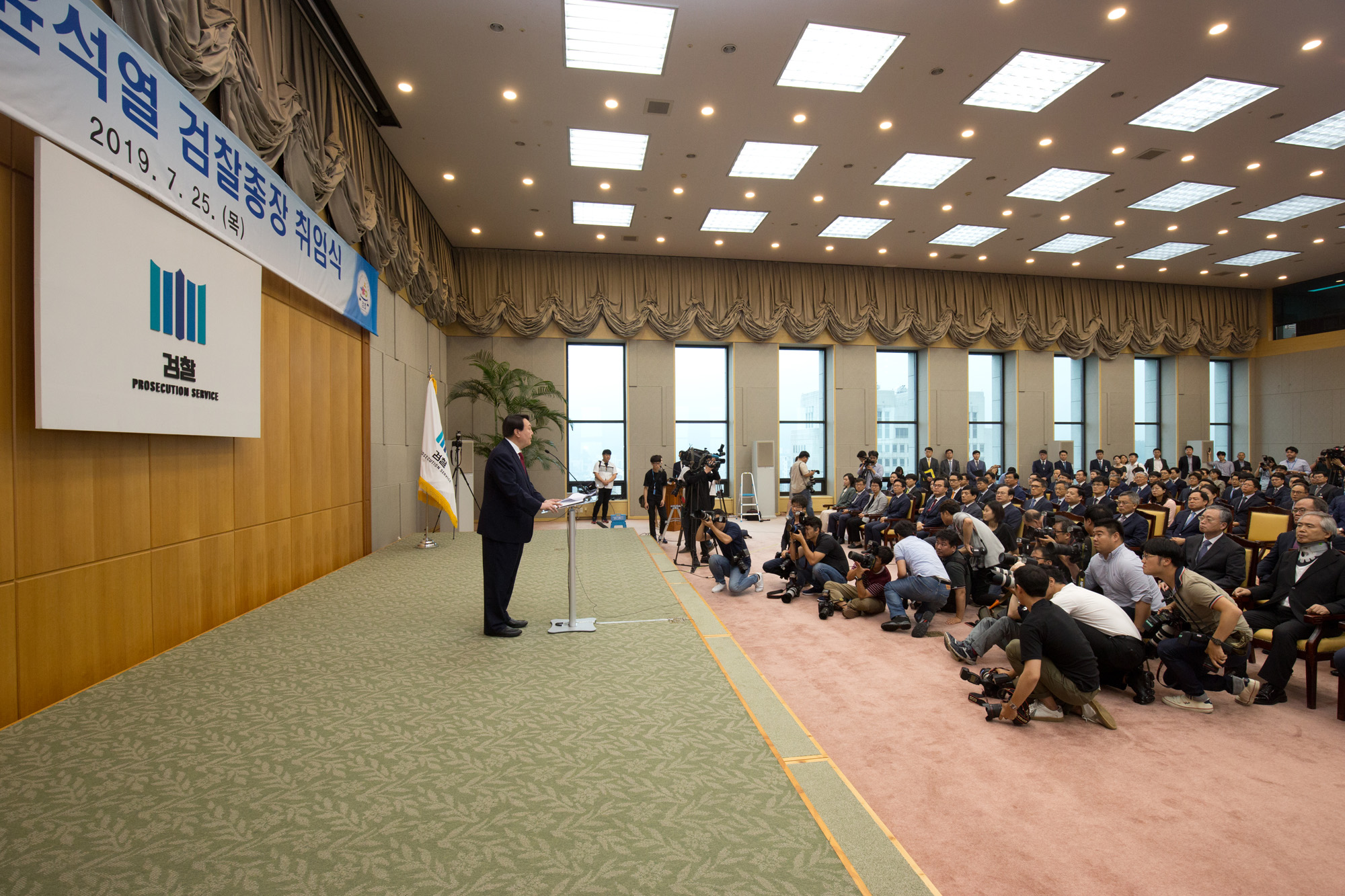 정치;정부;검찰;대검찰청;검찰총장;윤석열;취임식